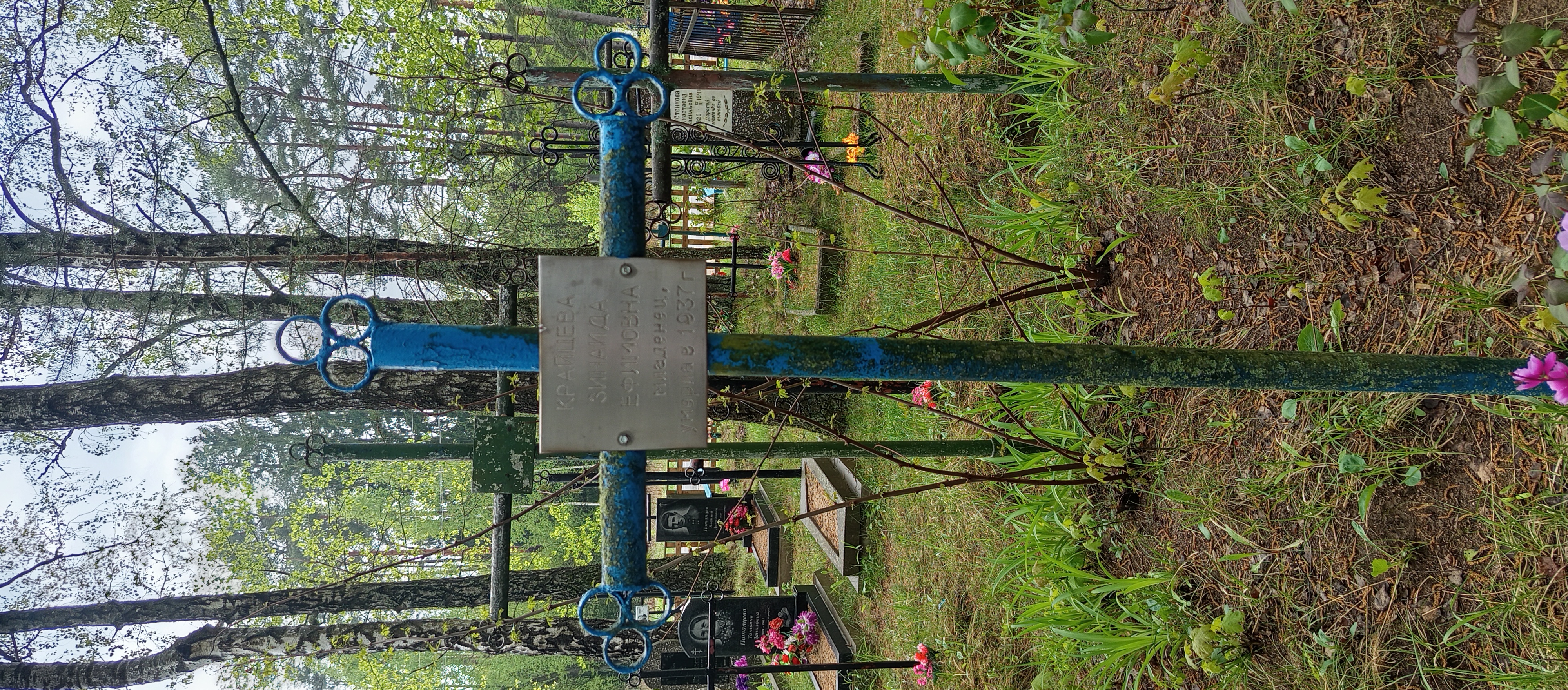 Фотография надгробия