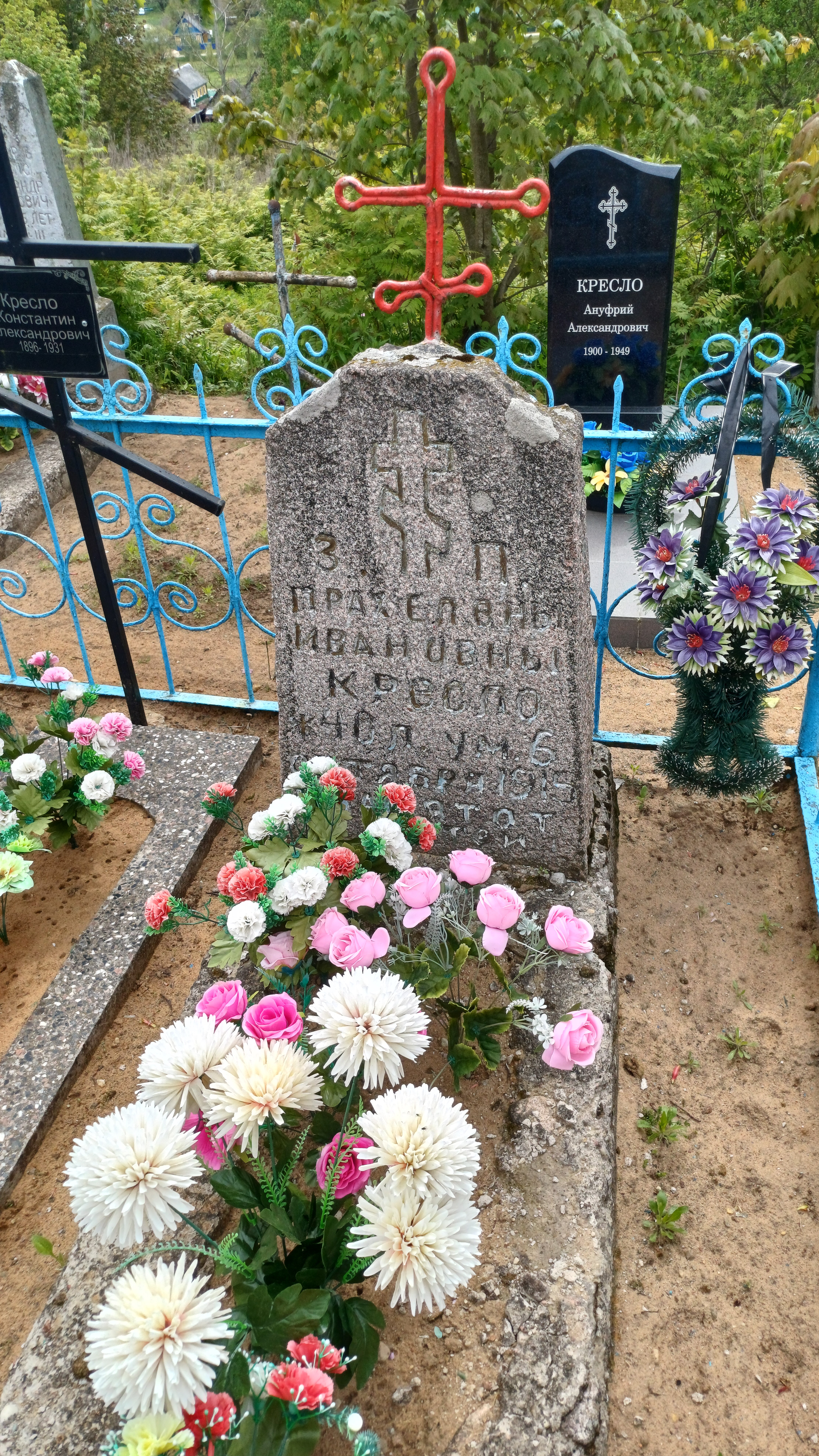 Фотография надгробия