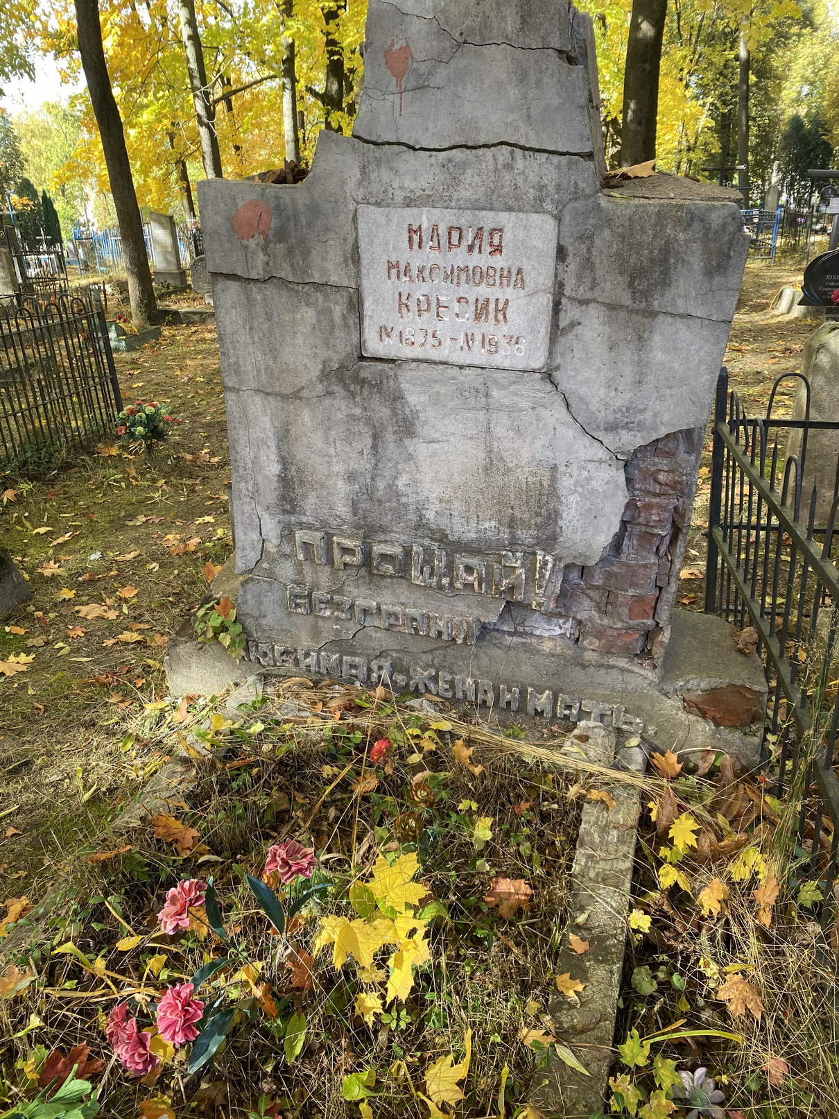 Фотография надгробия