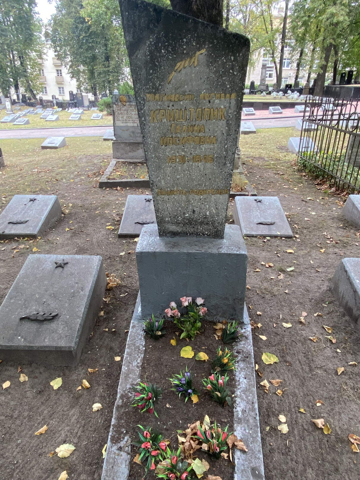 Фотография надгробия