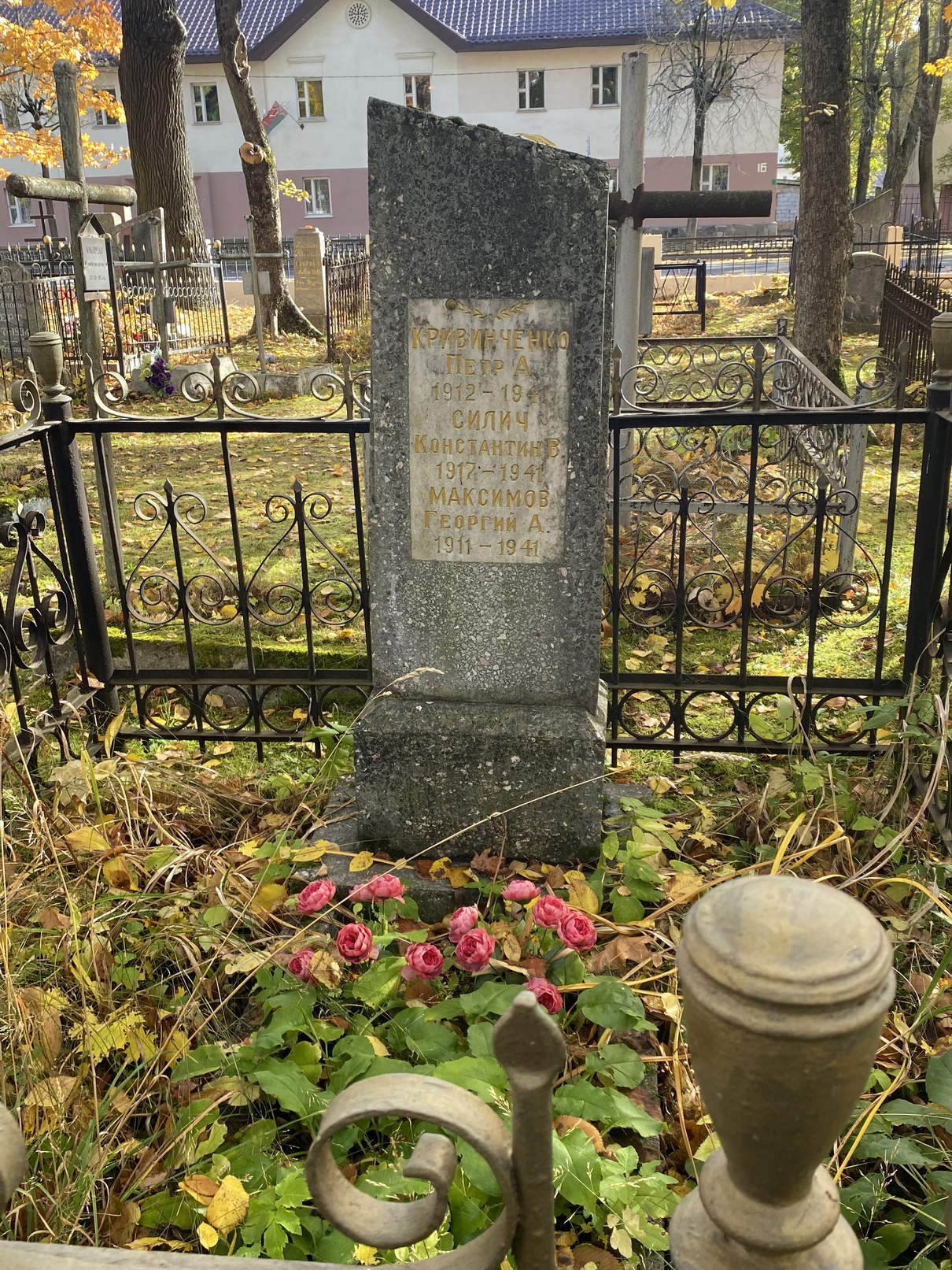 Фотография надгробия