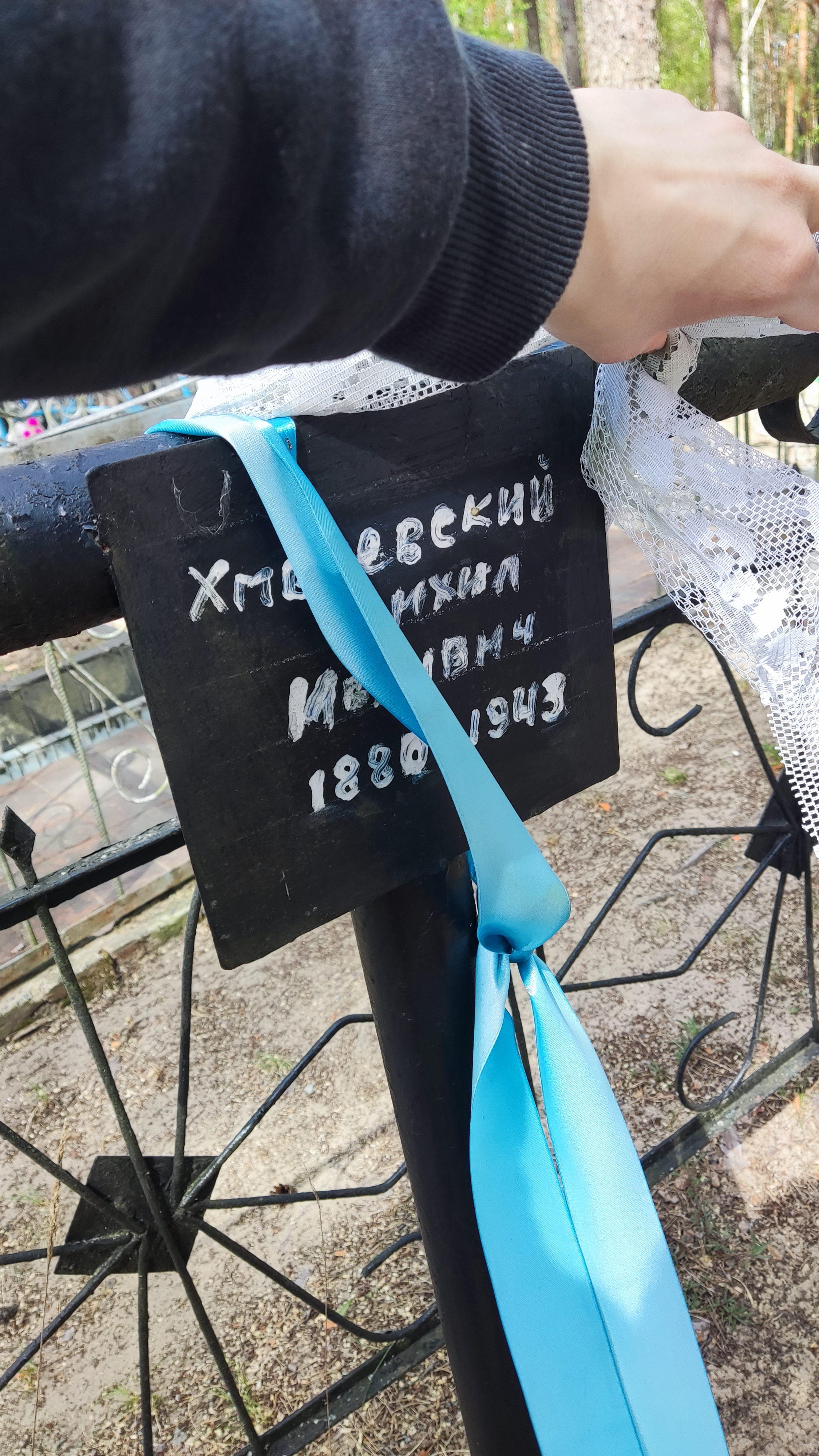 Фотография надгробия