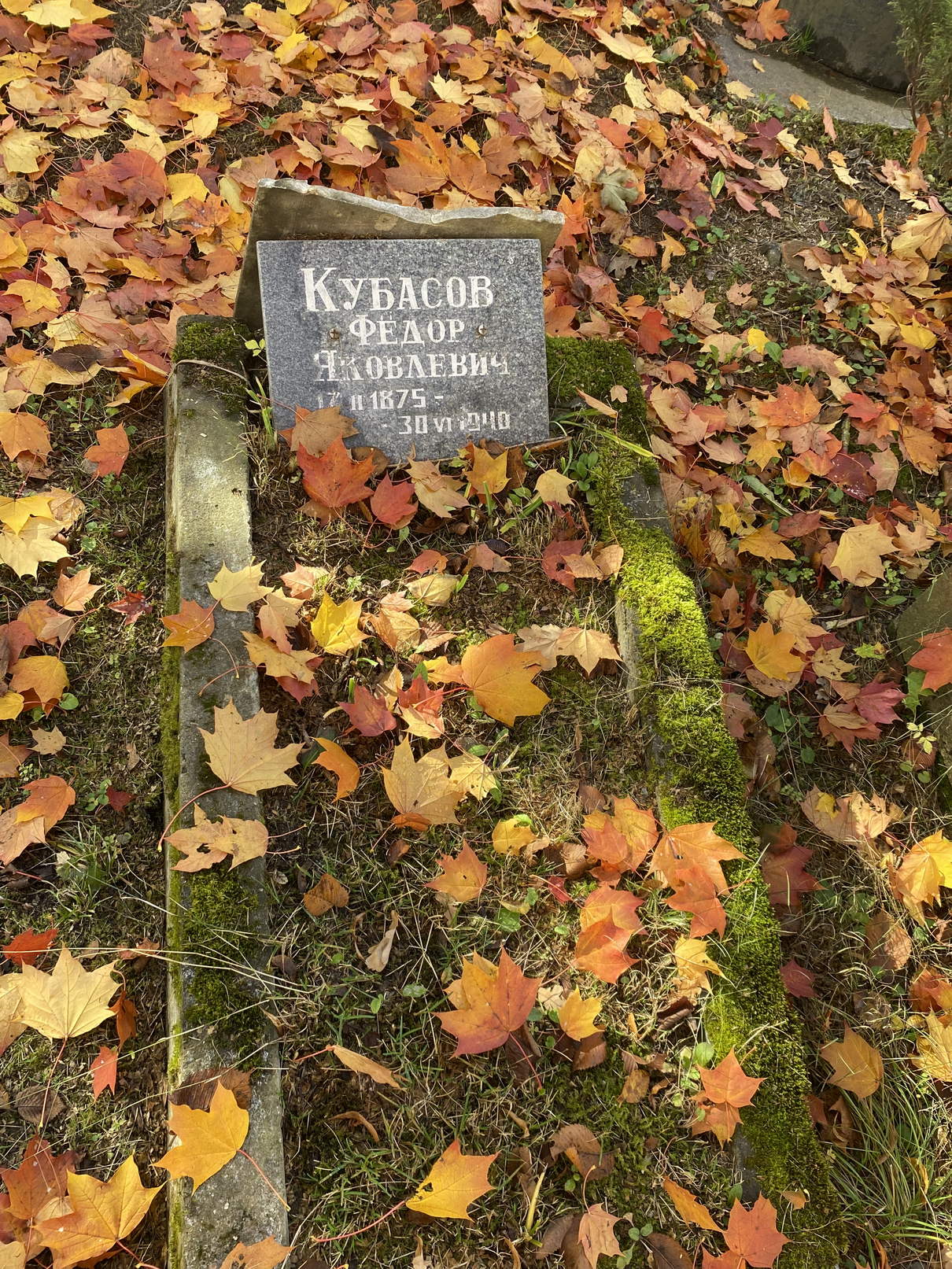 Фотография надгробия