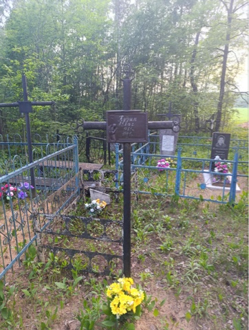 Фотография надгробия