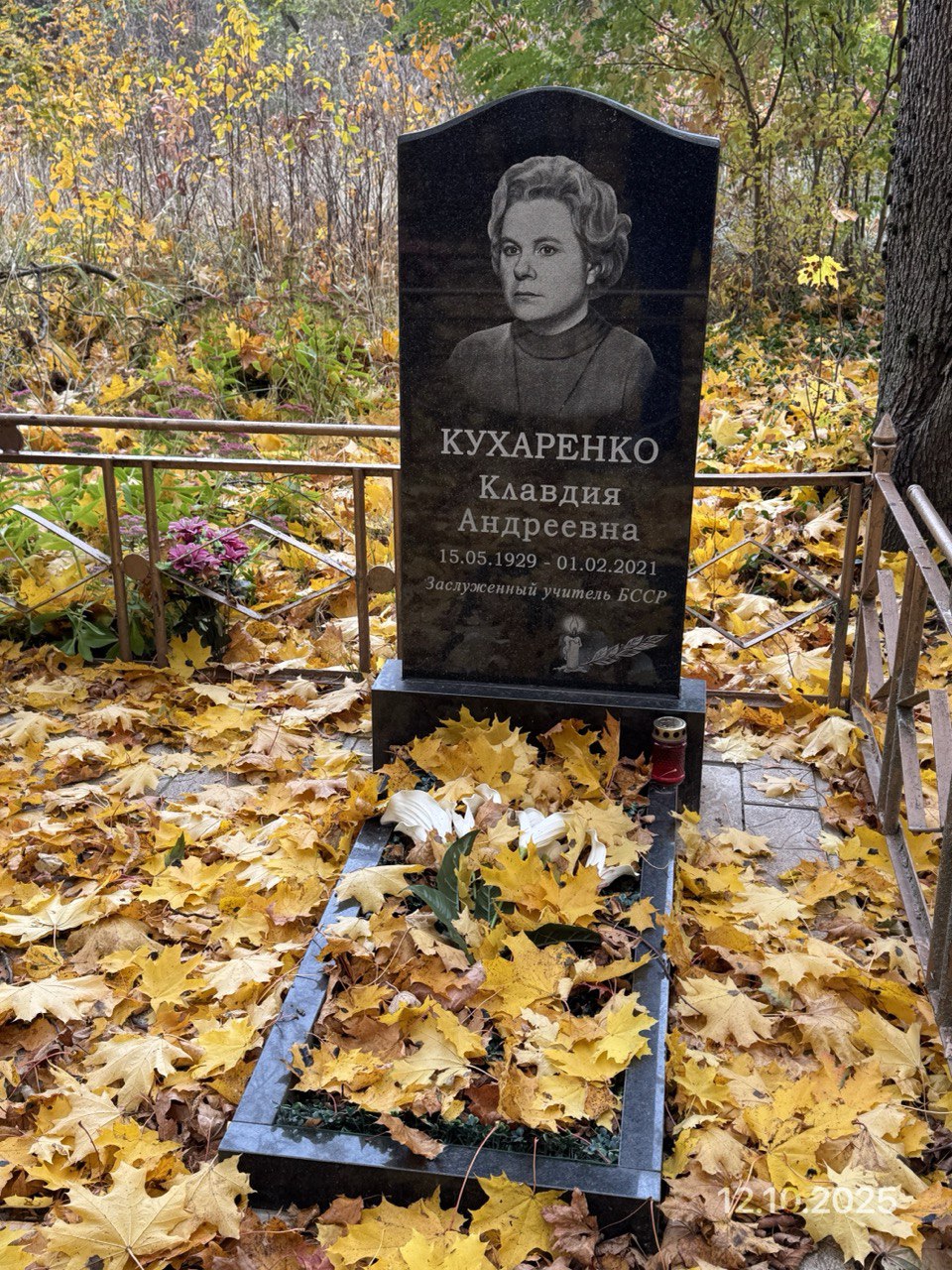Фотография надгробия