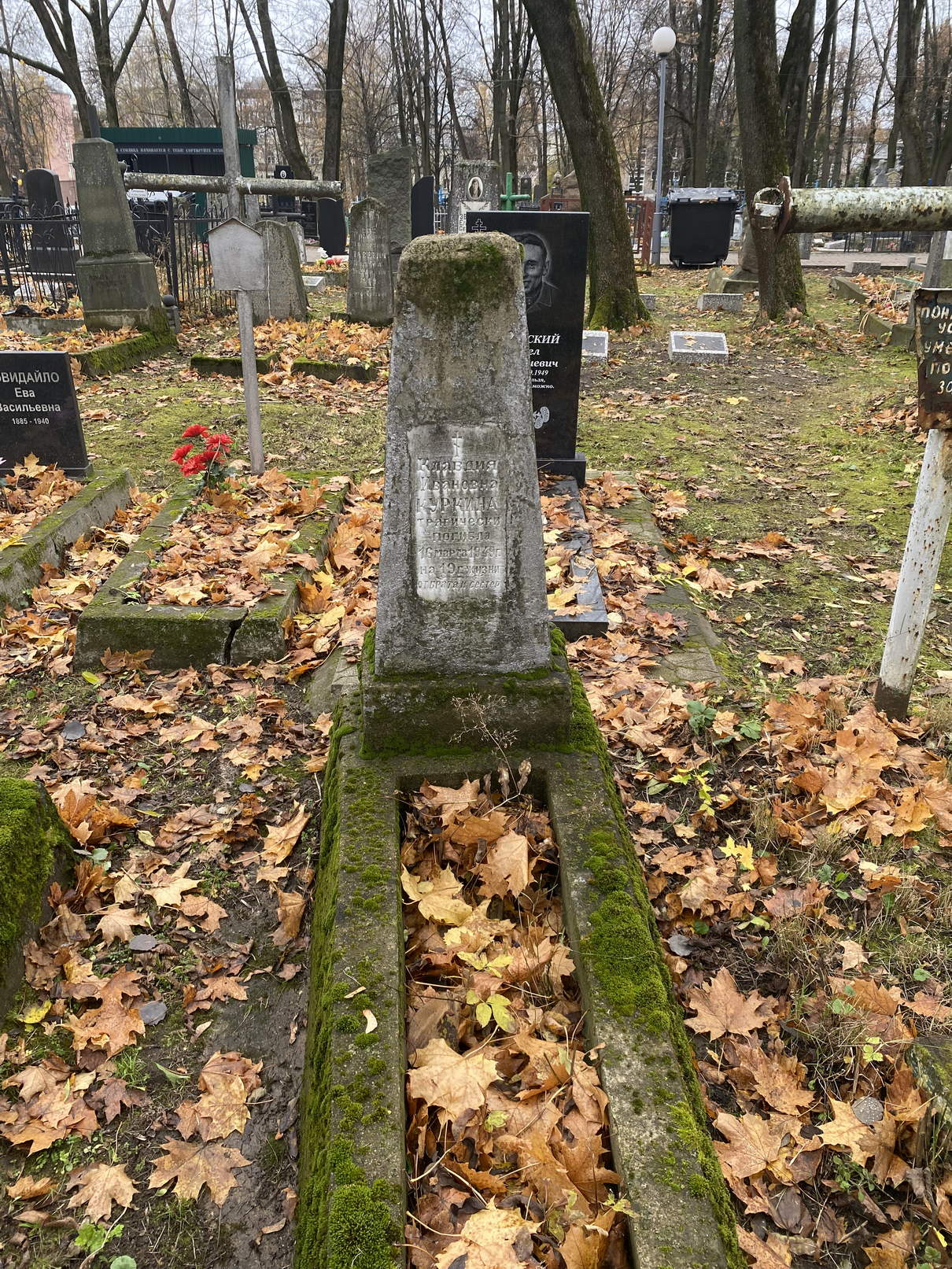 Фотография надгробия