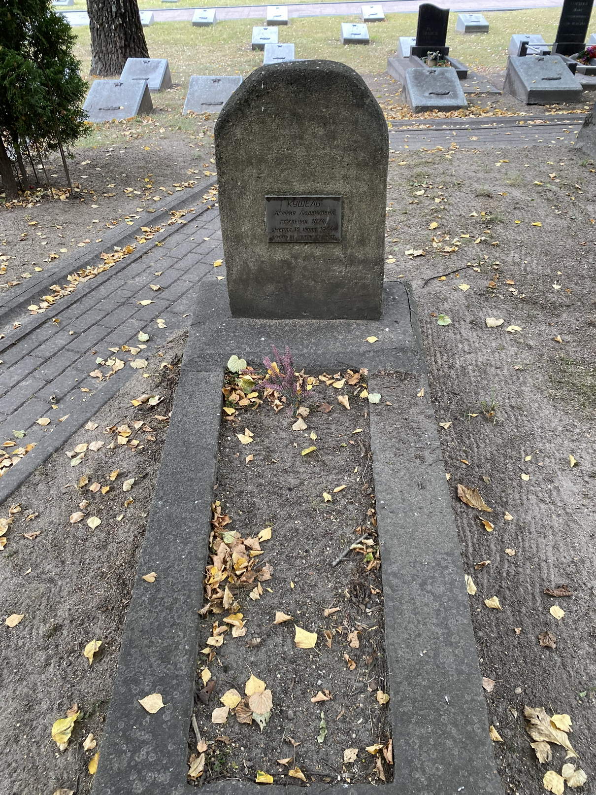 Фотография надгробия