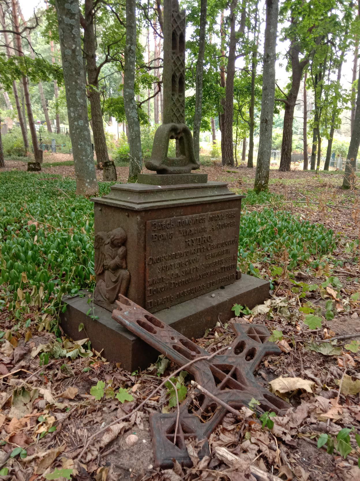 Фотография надгробия