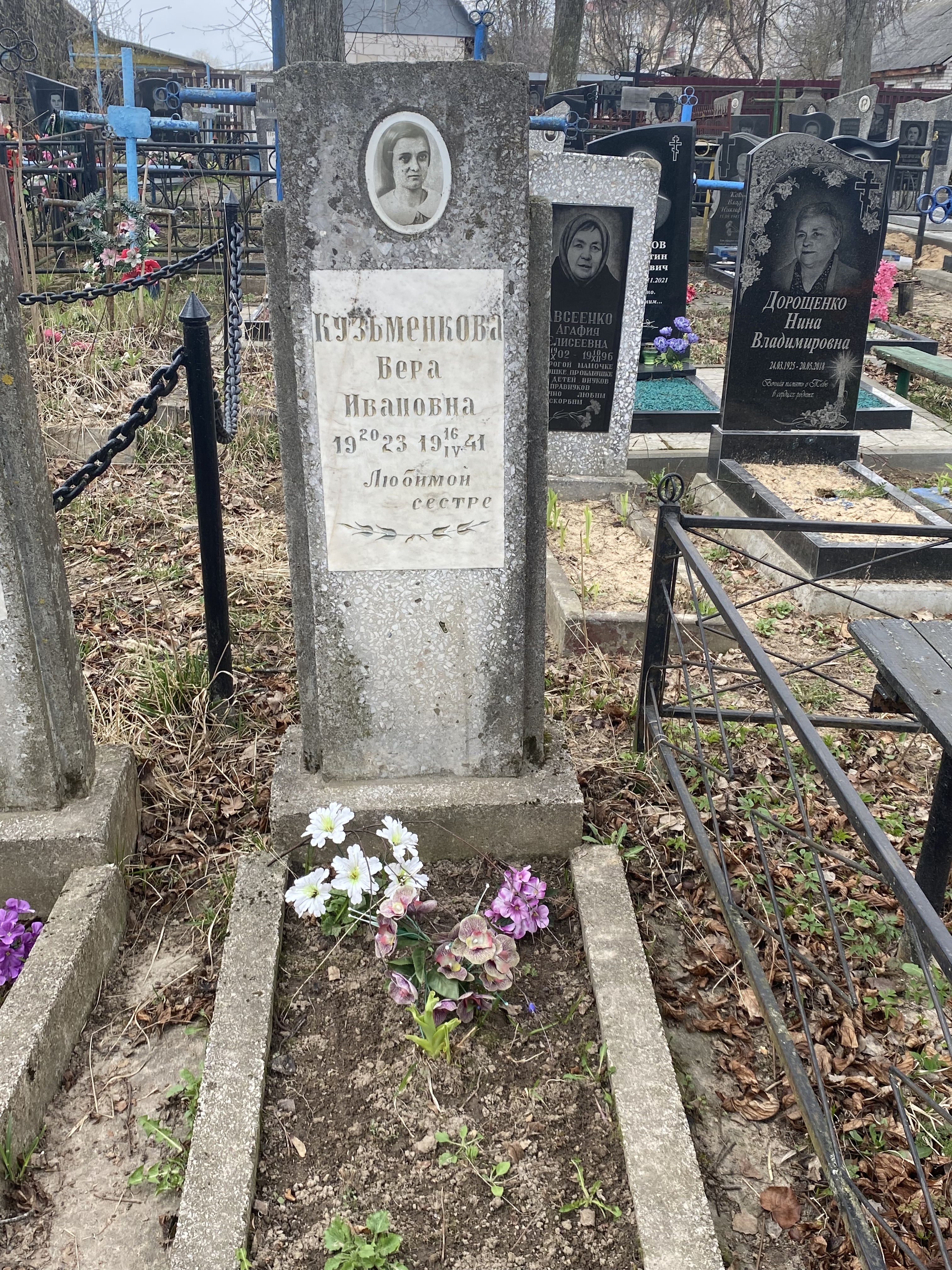 Фотография надгробия