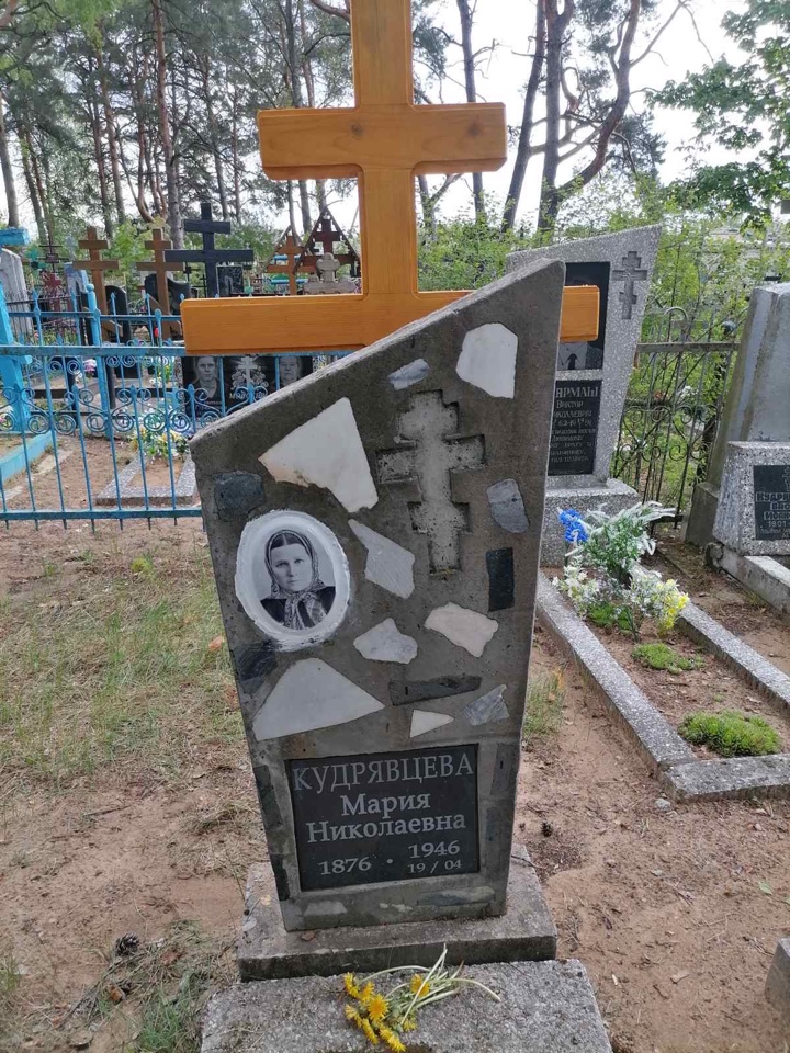 Фотография надгробия