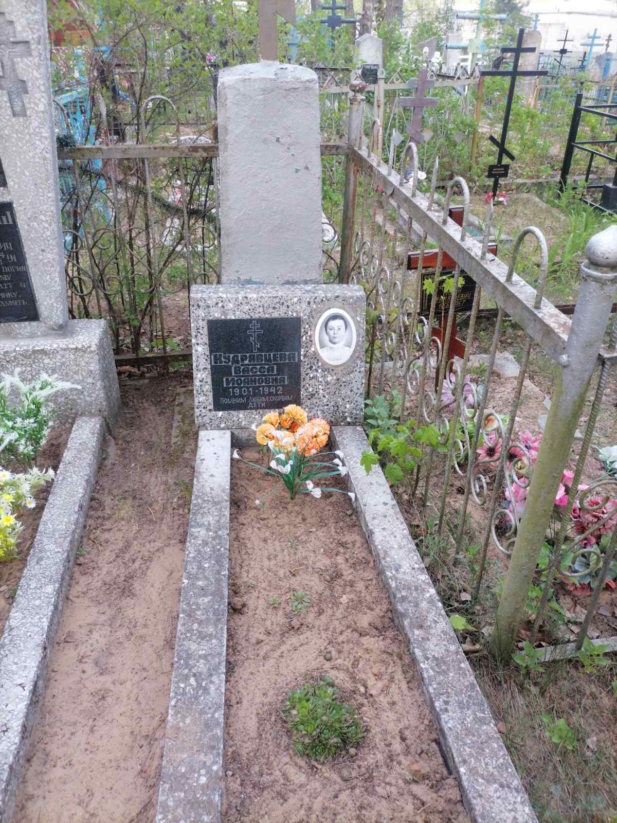 Фотография надгробия