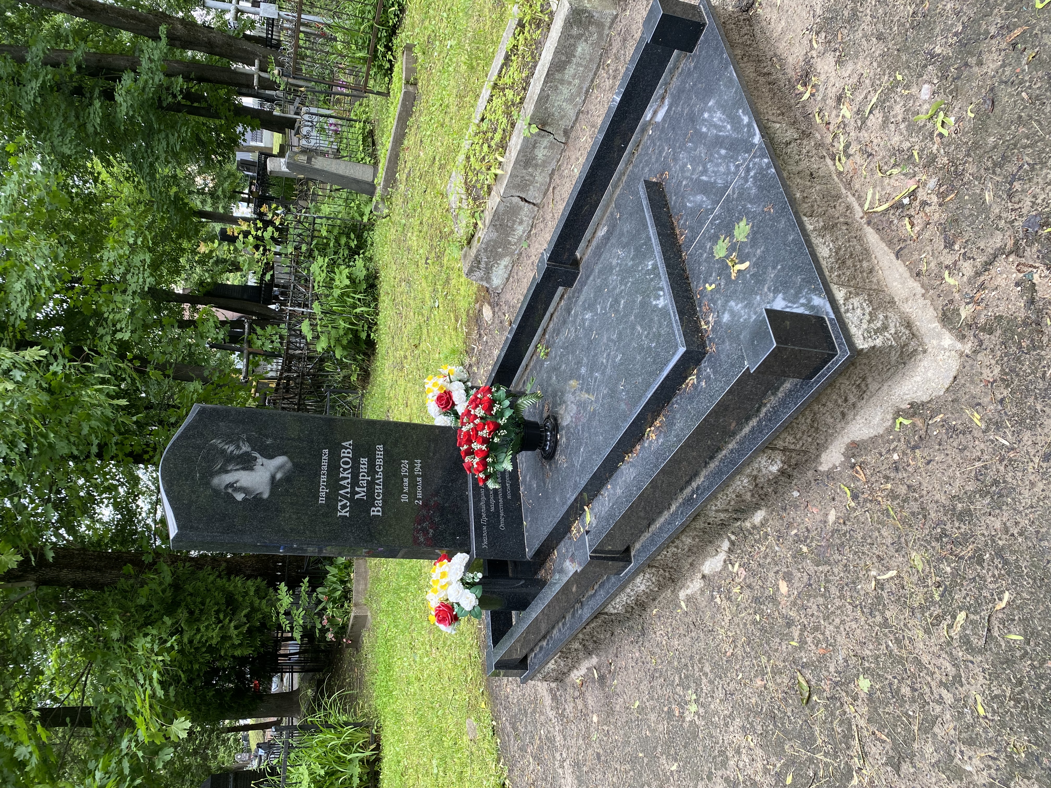 Фотография надгробия