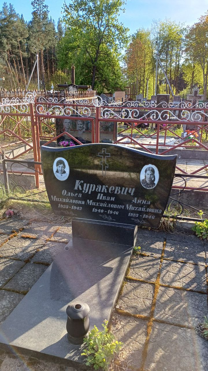 Фотография надгробия