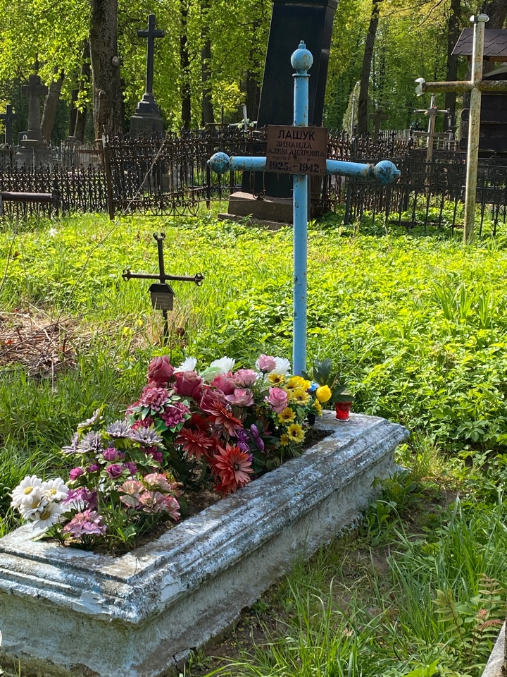 Фотография надгробия