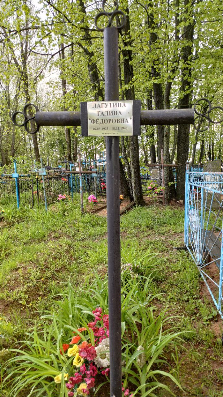 Фотография надгробия