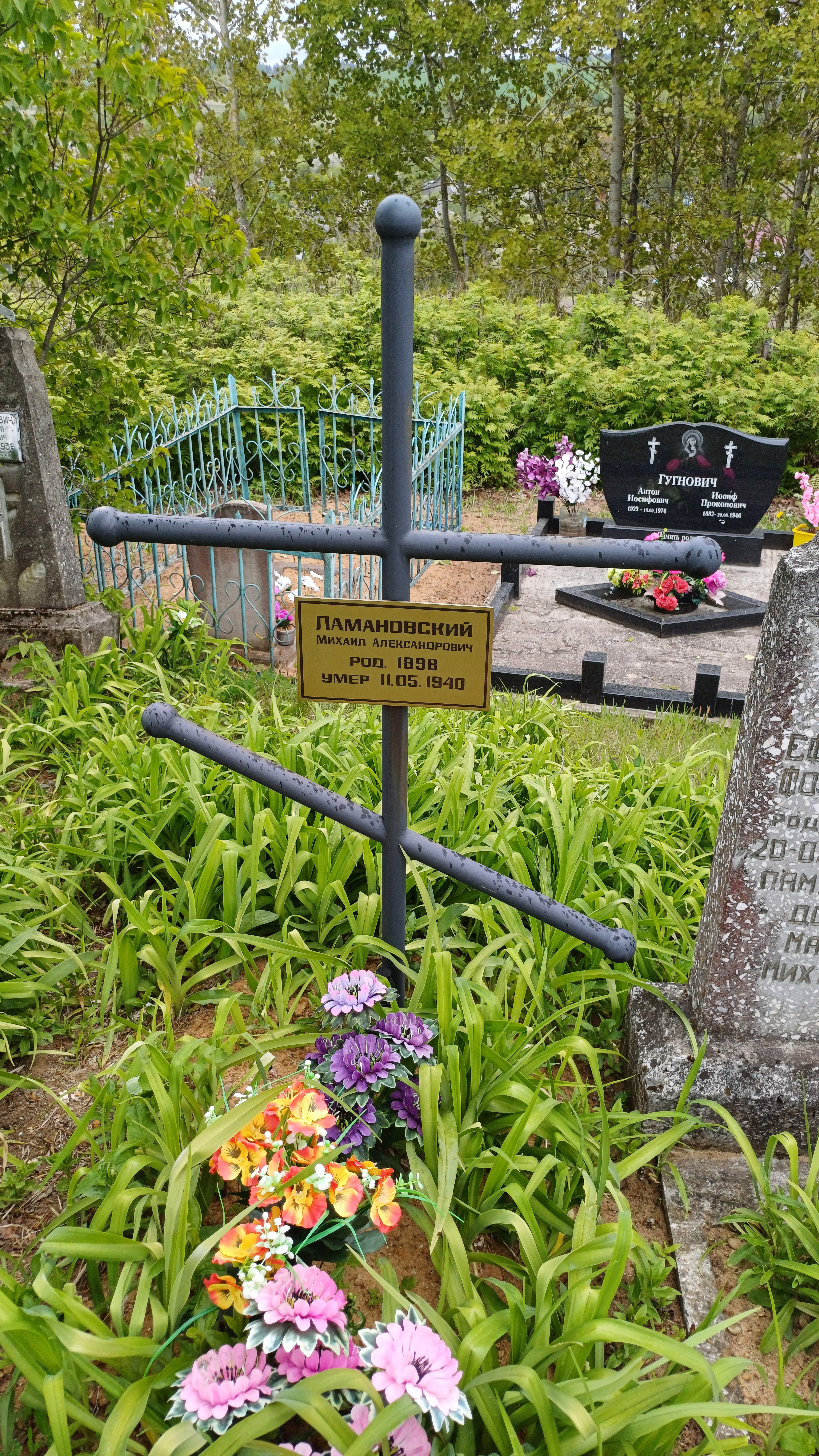 Фотография надгробия