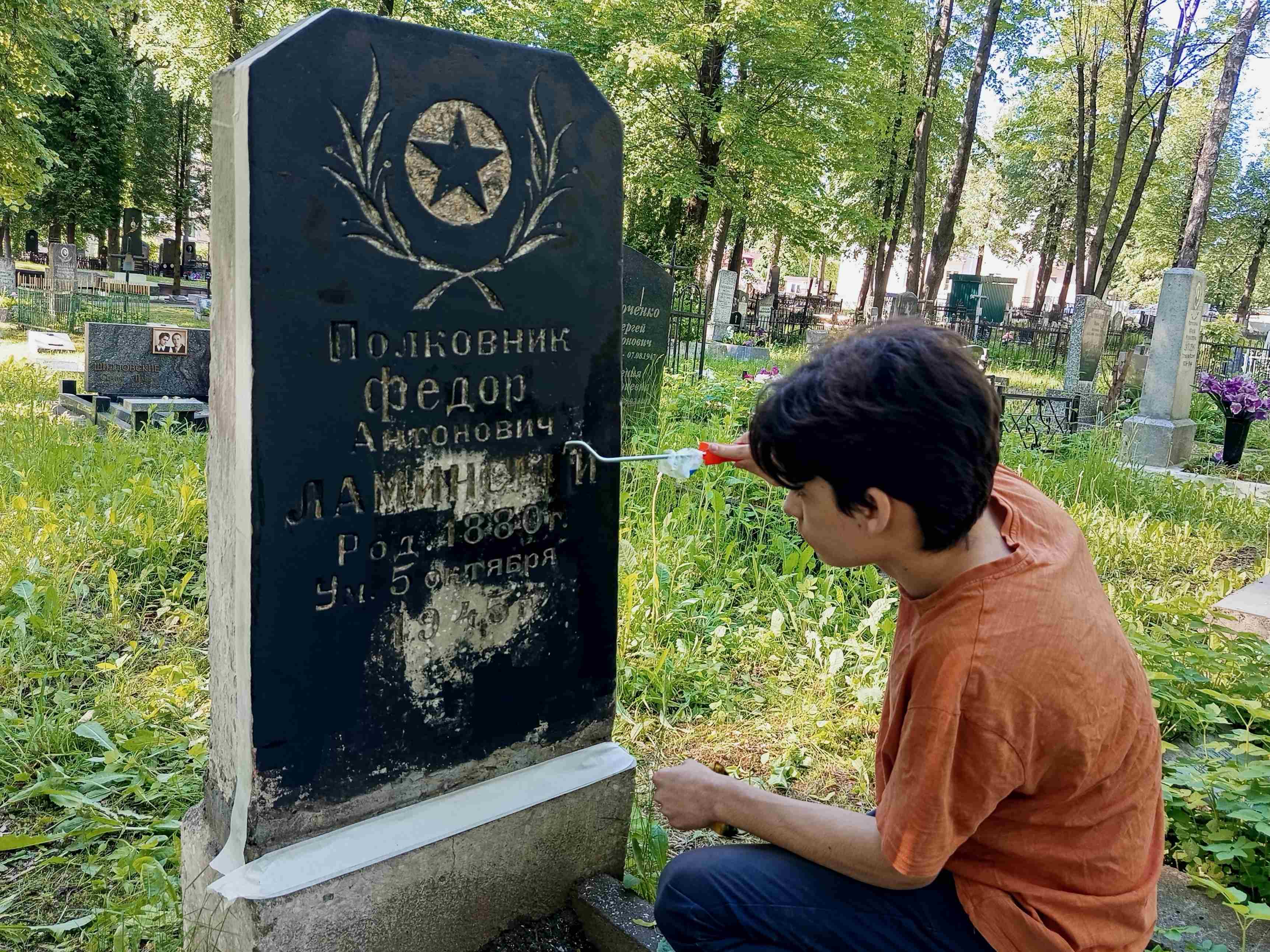 Фотография надгробия