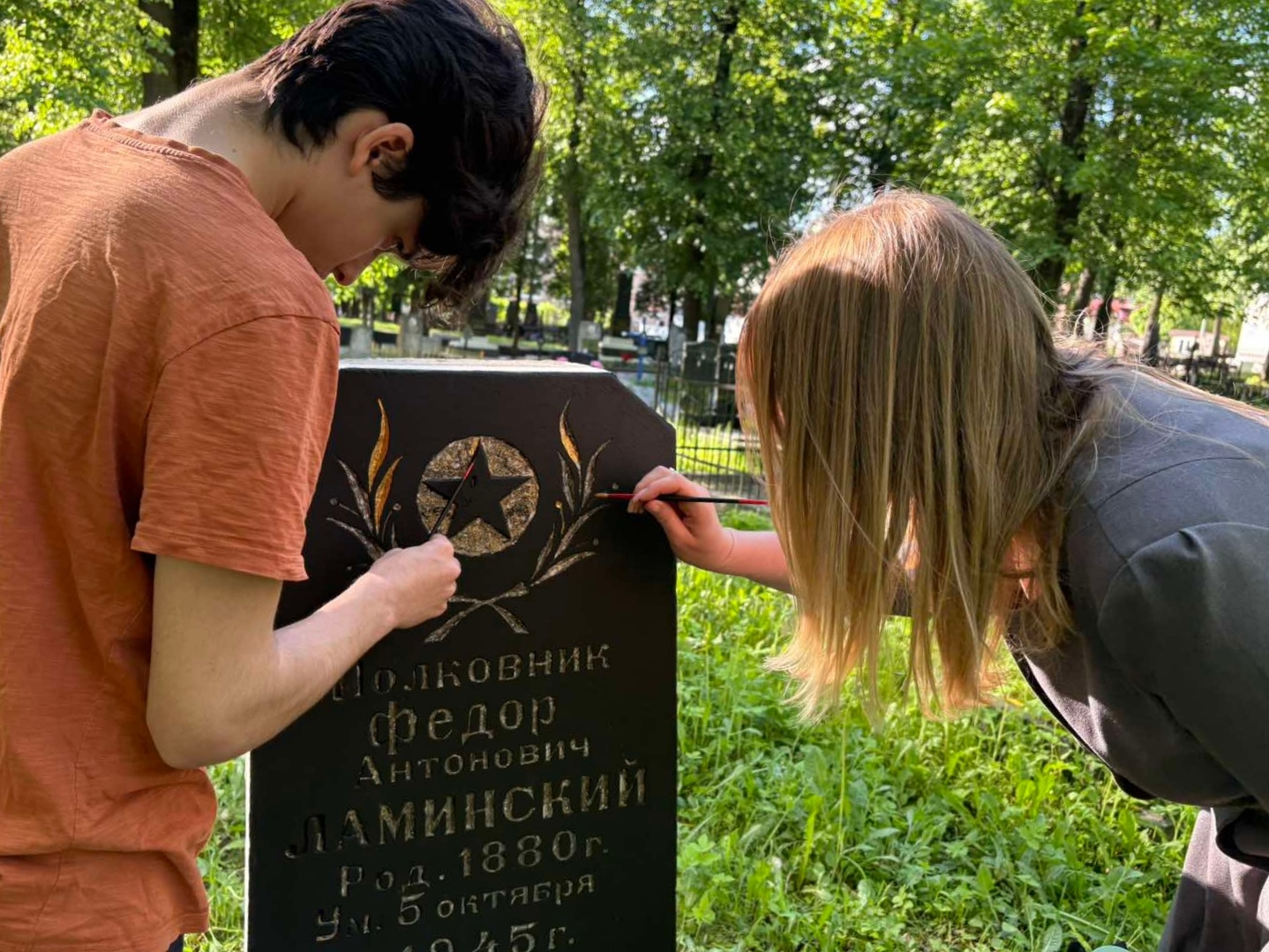 Фотография надгробия