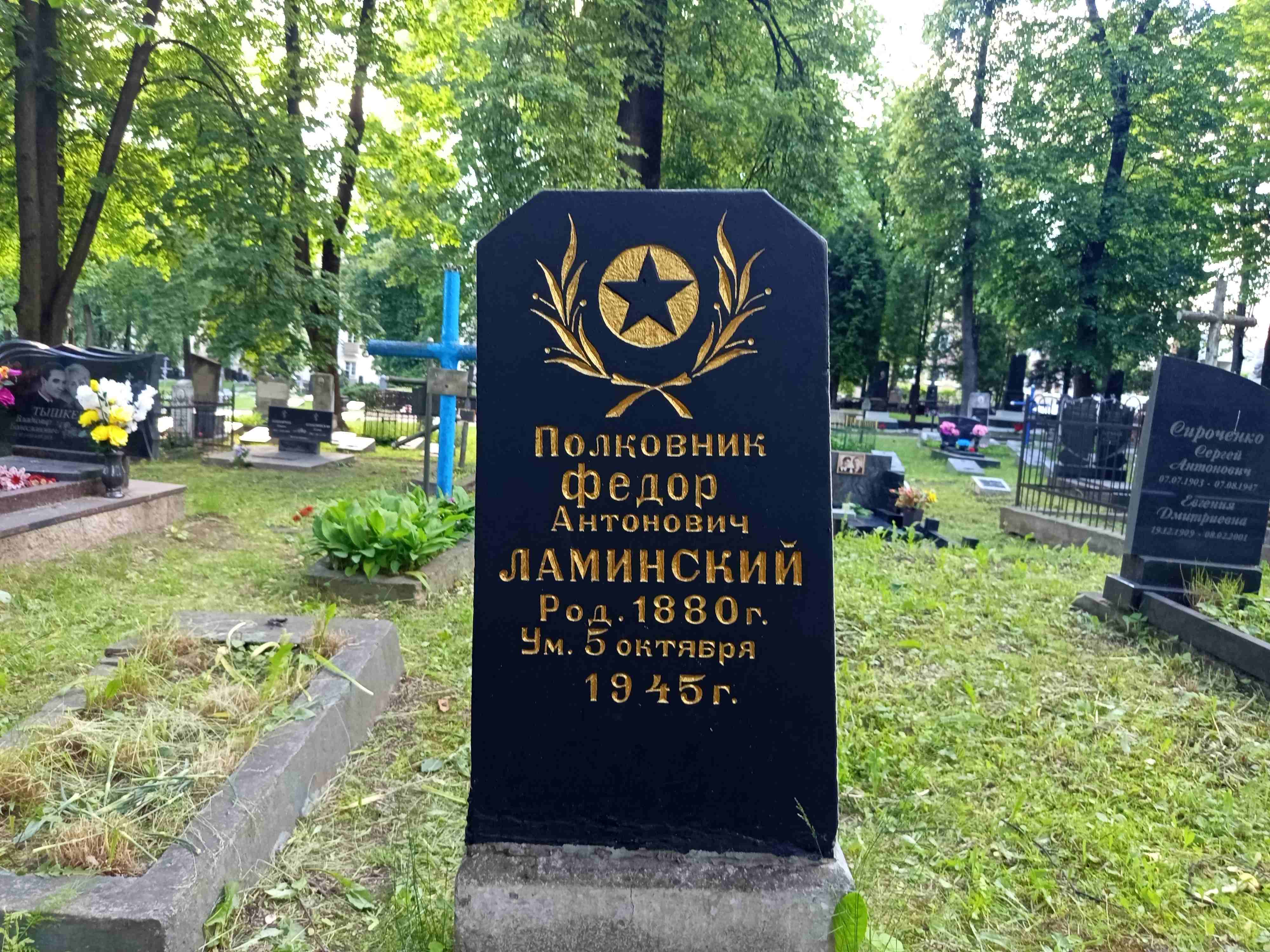 Фотография надгробия