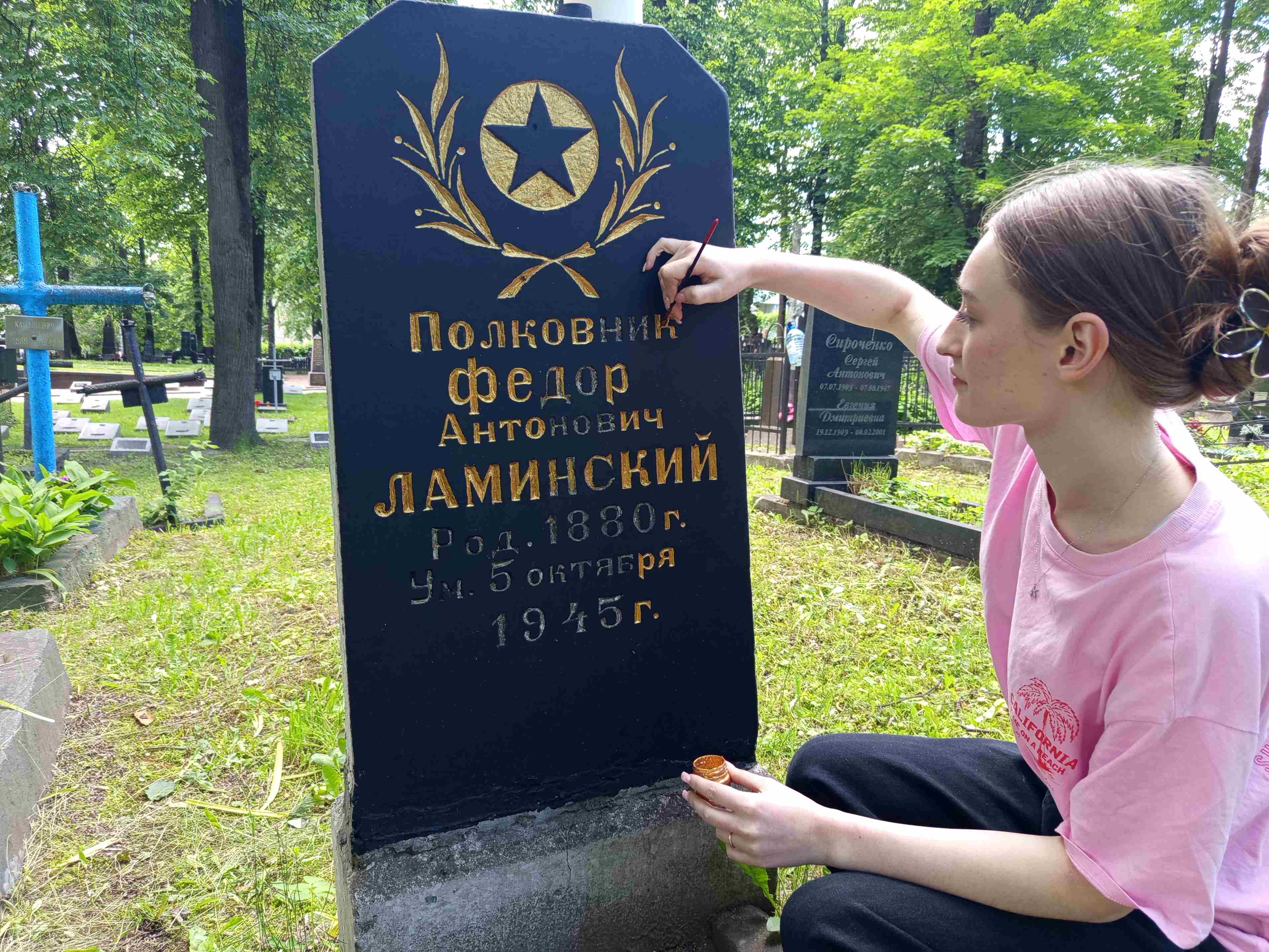 Фотография надгробия