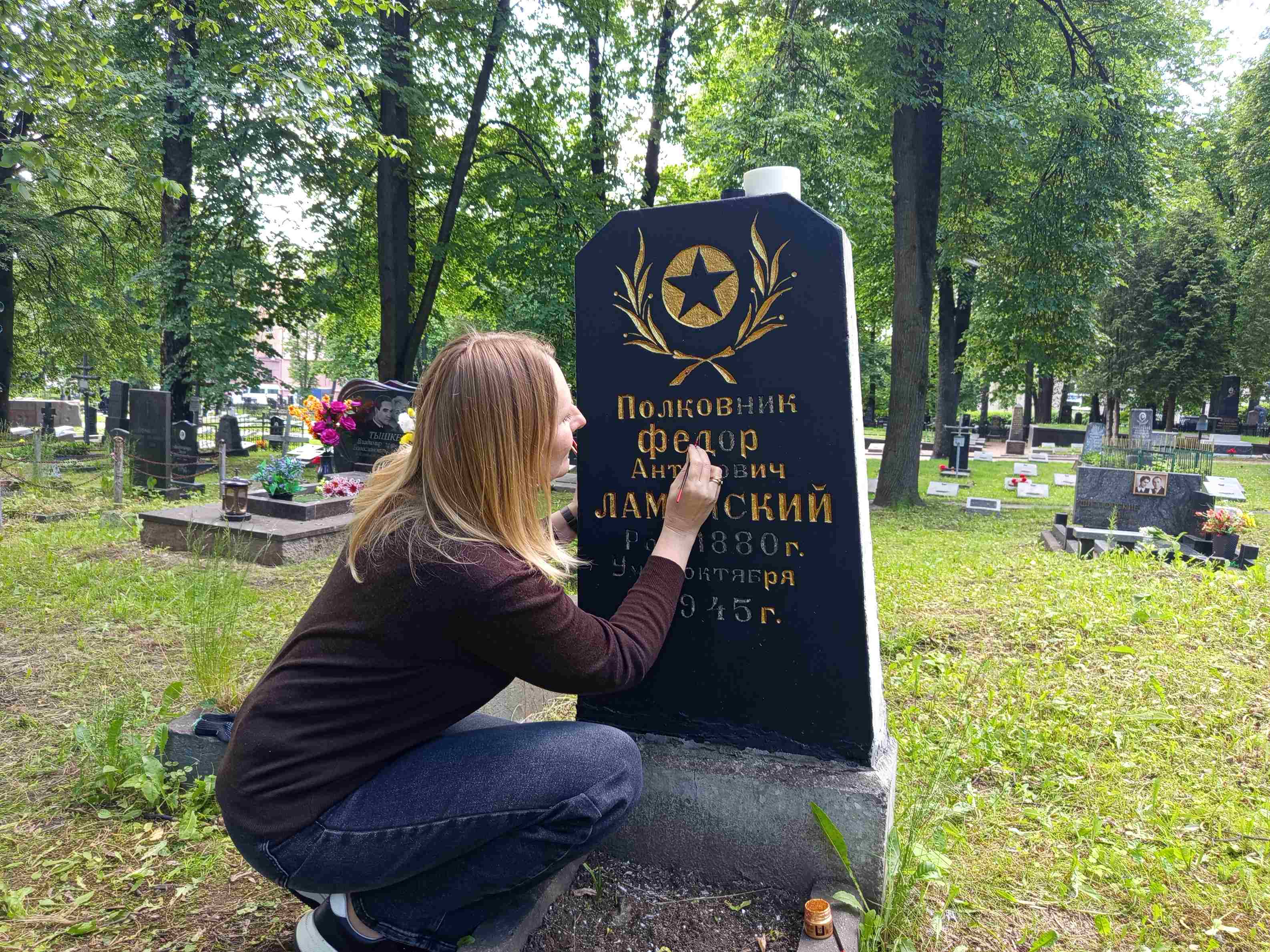 Фотография надгробия
