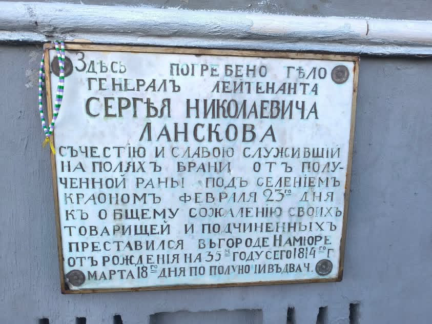 Фотография надгробия
