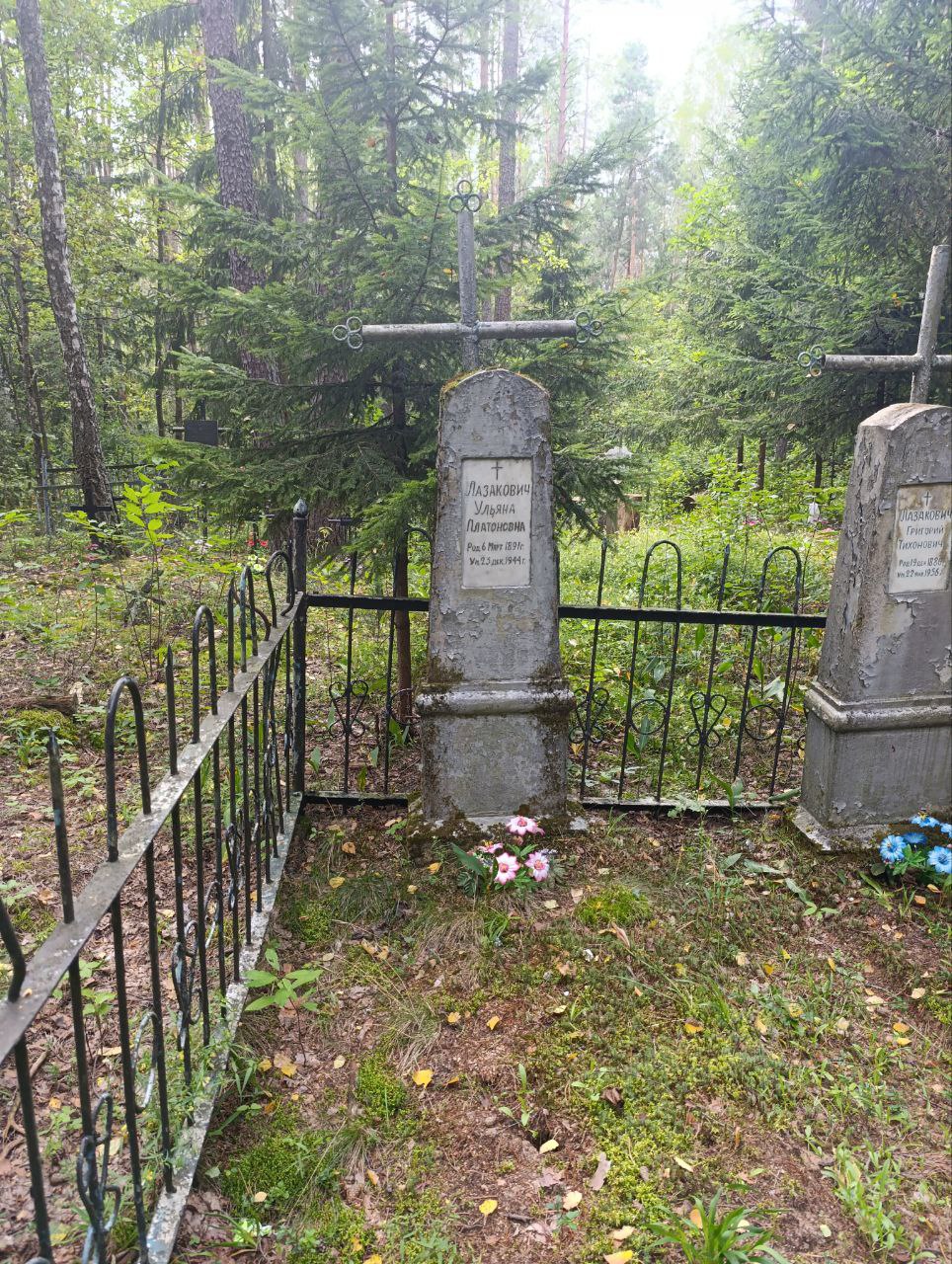 Фотография надгробия