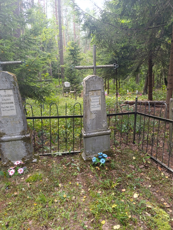 Фотография надгробия