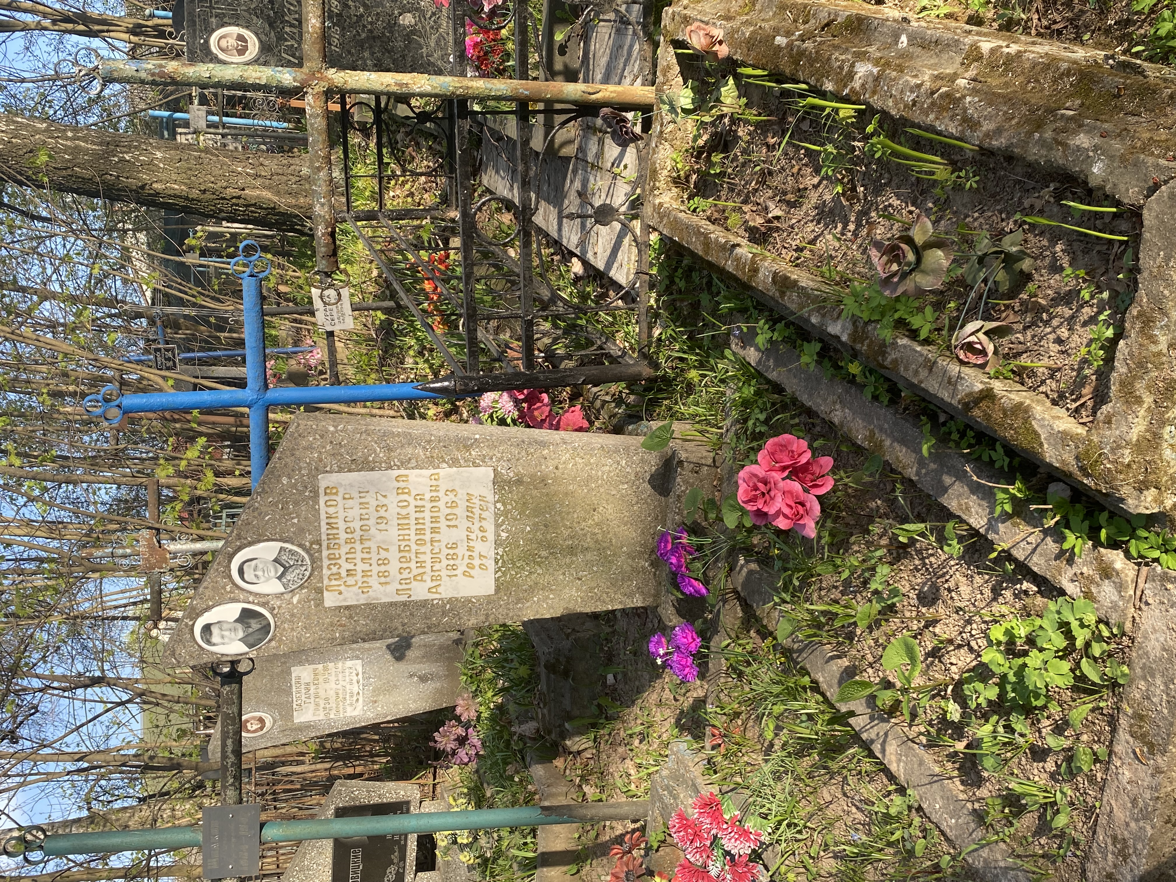 Фотография надгробия