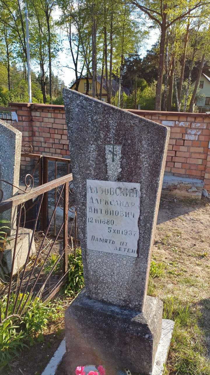 Фотография надгробия