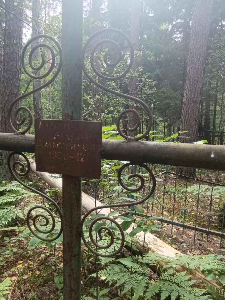 Фотография надгробия