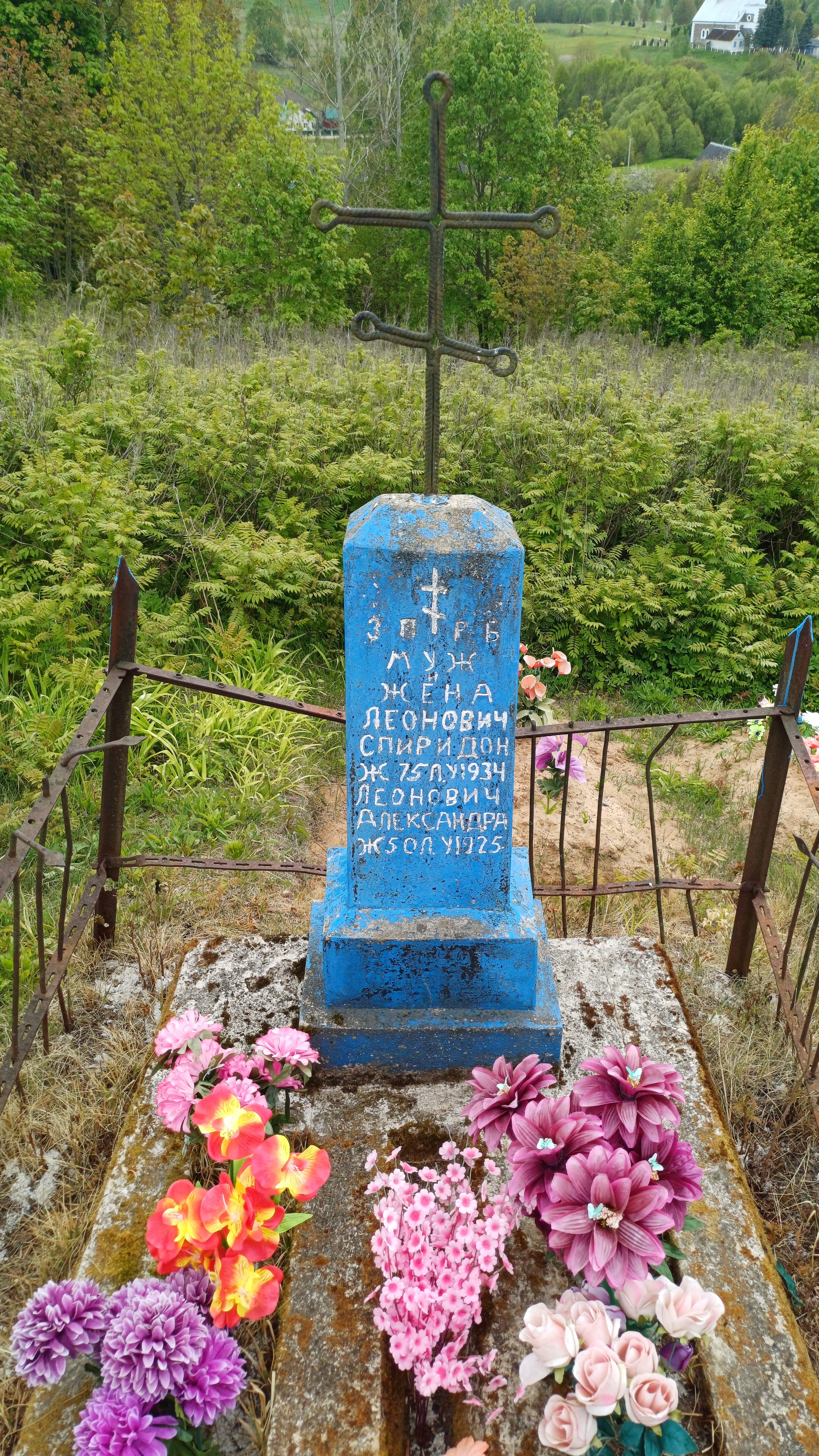 Фотография надгробия