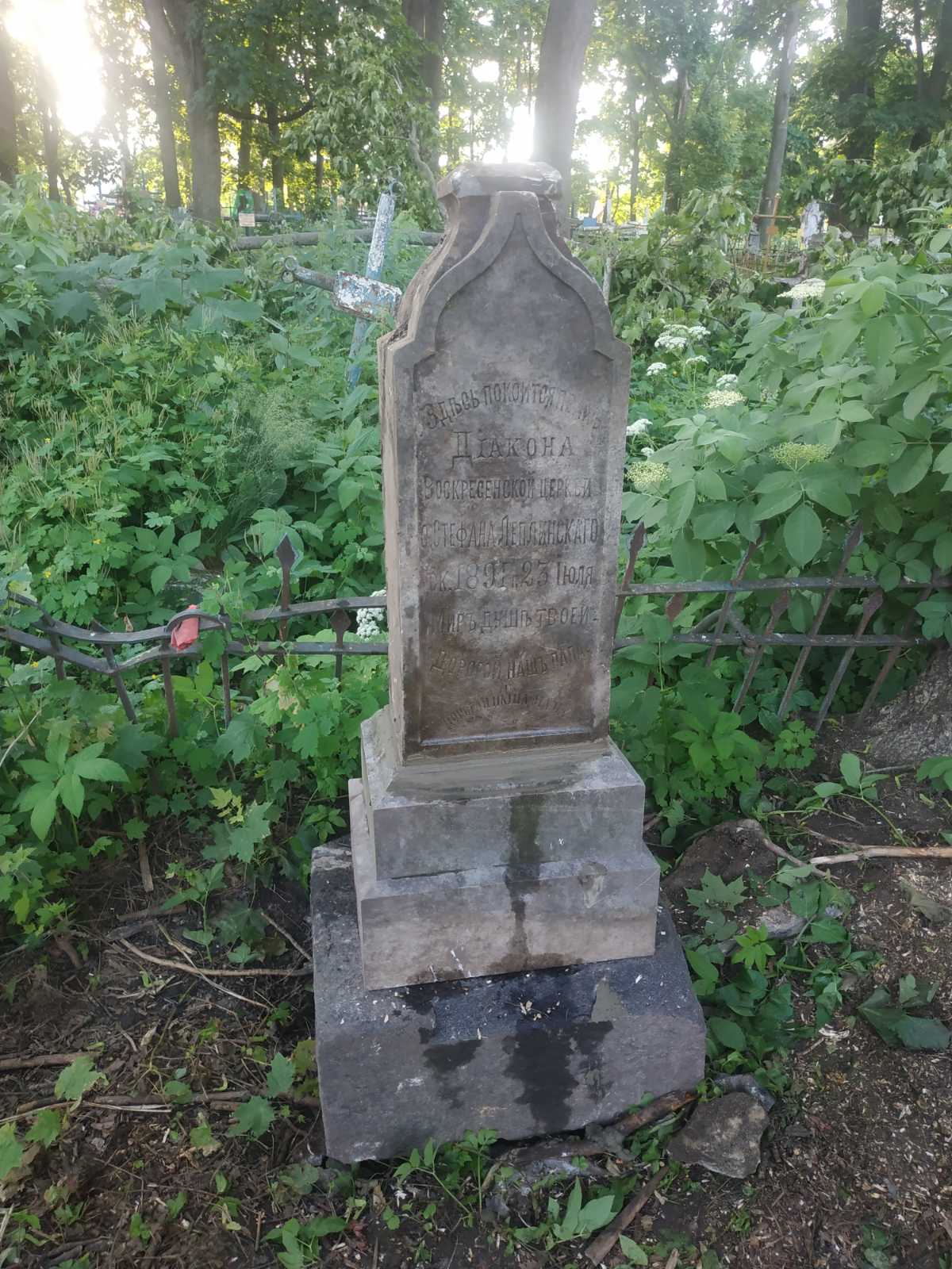 Фотография надгробия