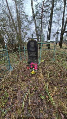 Фотография надгробия