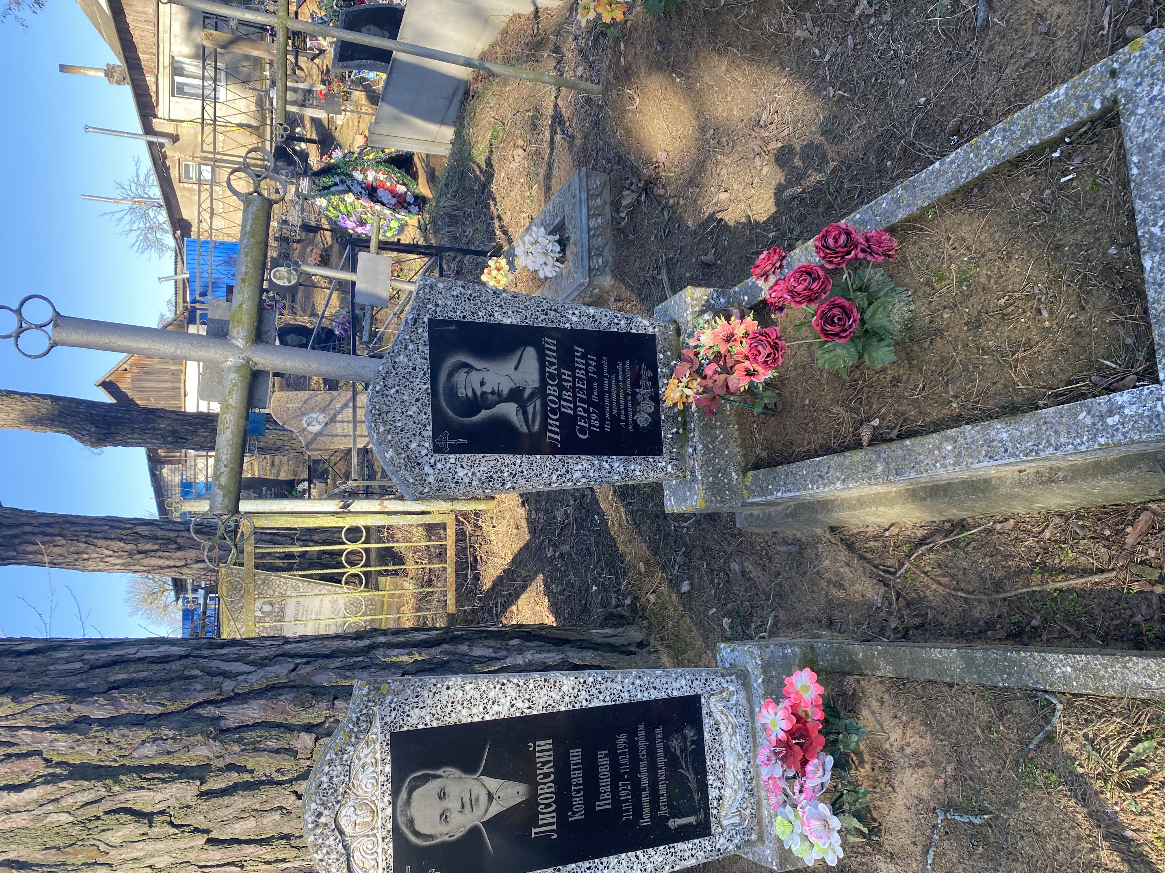 Фотография надгробия