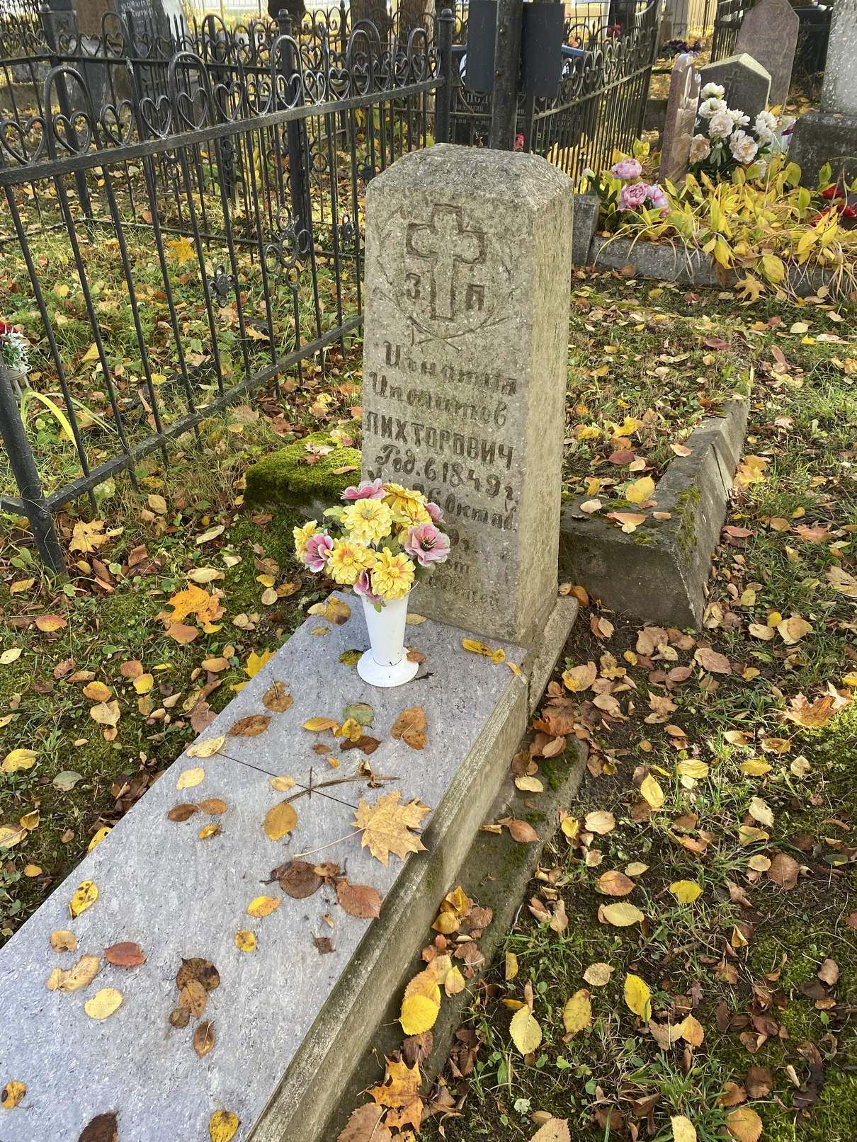 Фотография надгробия