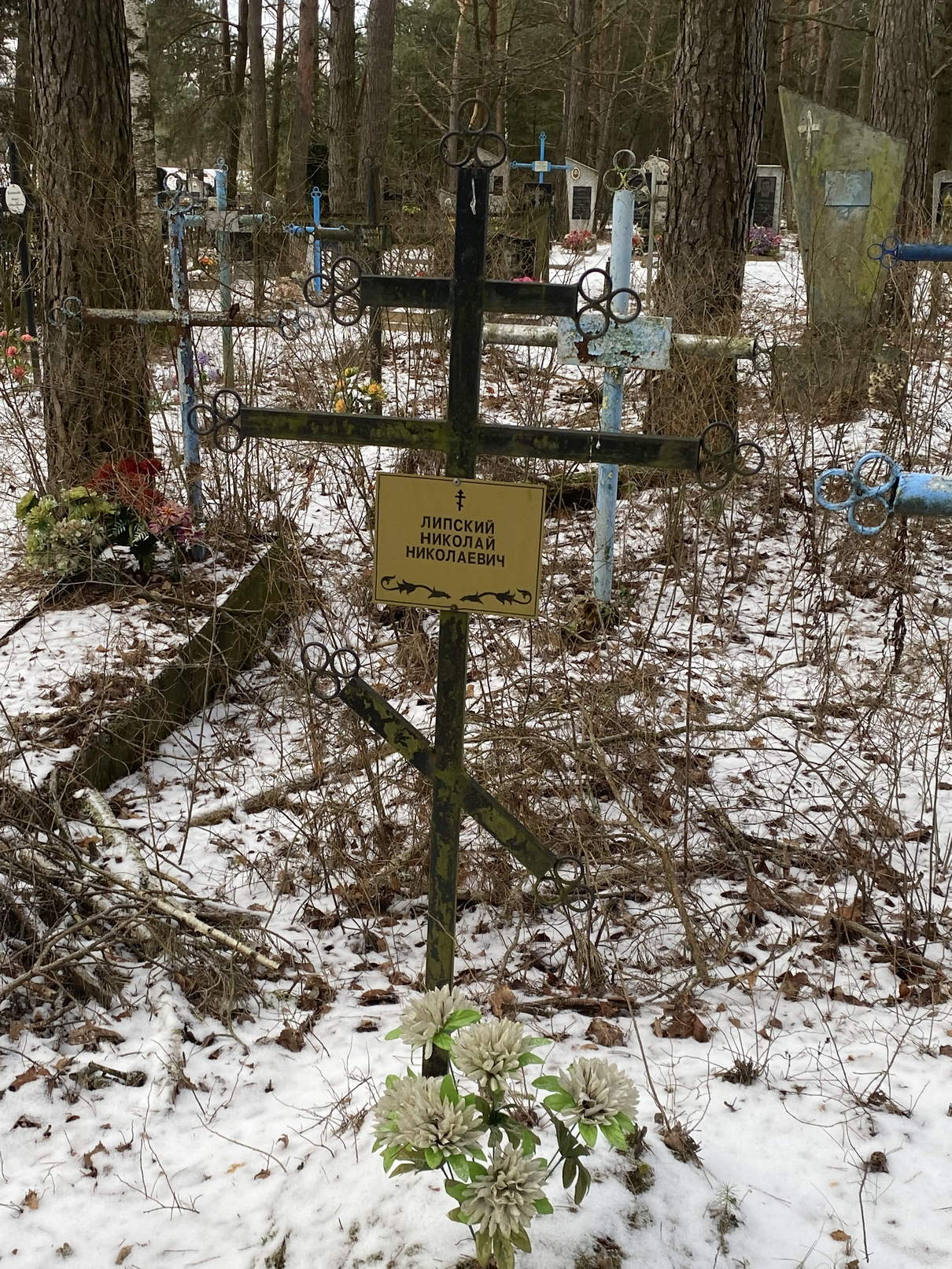 Фотография надгробия