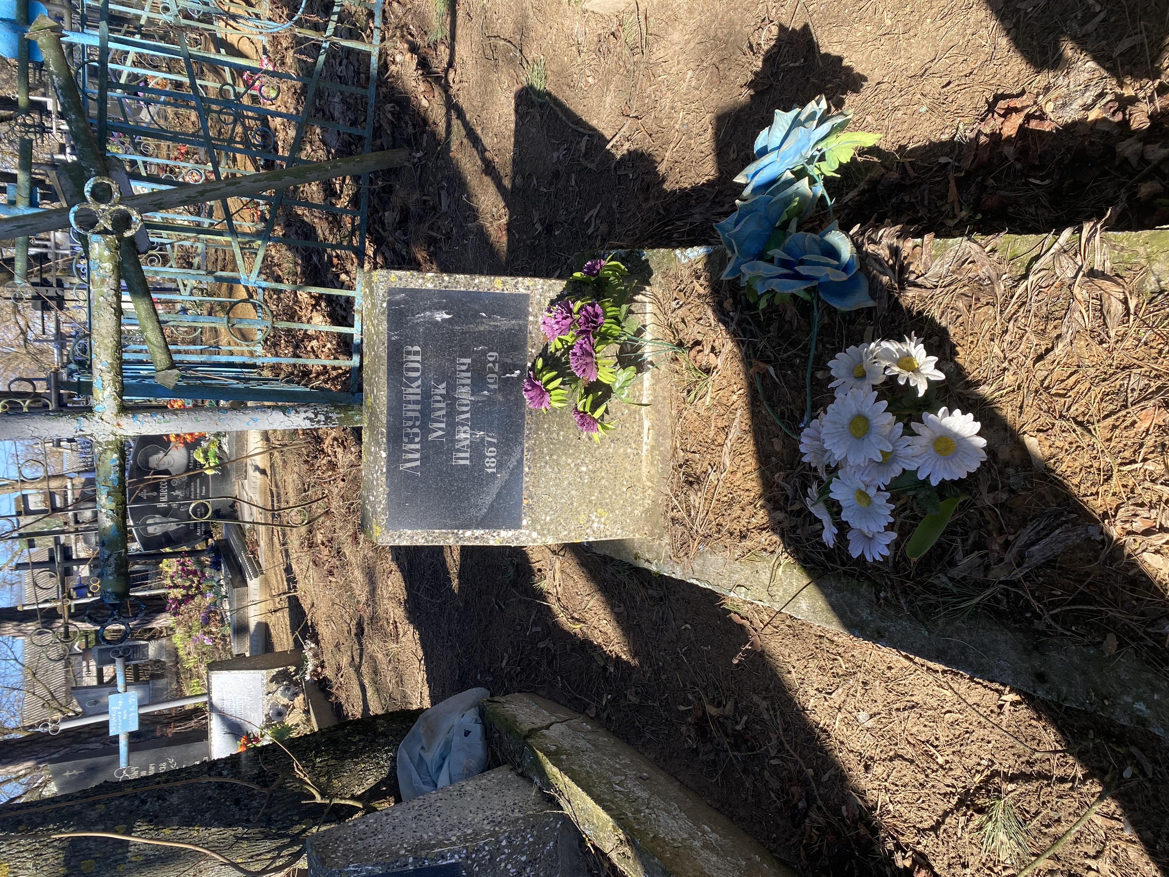 Фотография надгробия