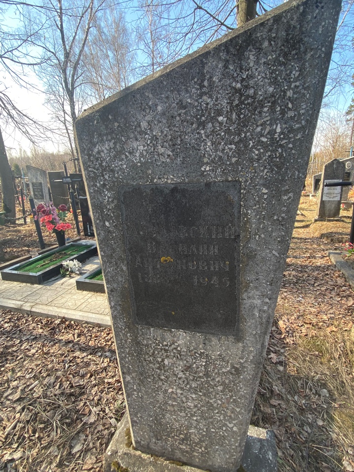 Фотография надгробия