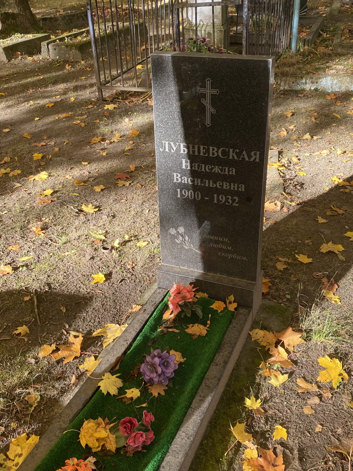 Фотография надгробия