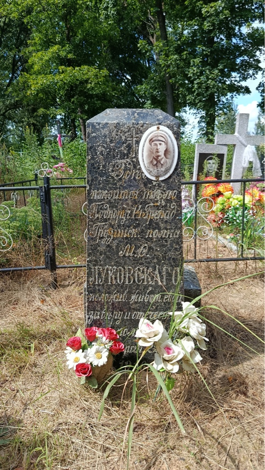 Фотография надгробия