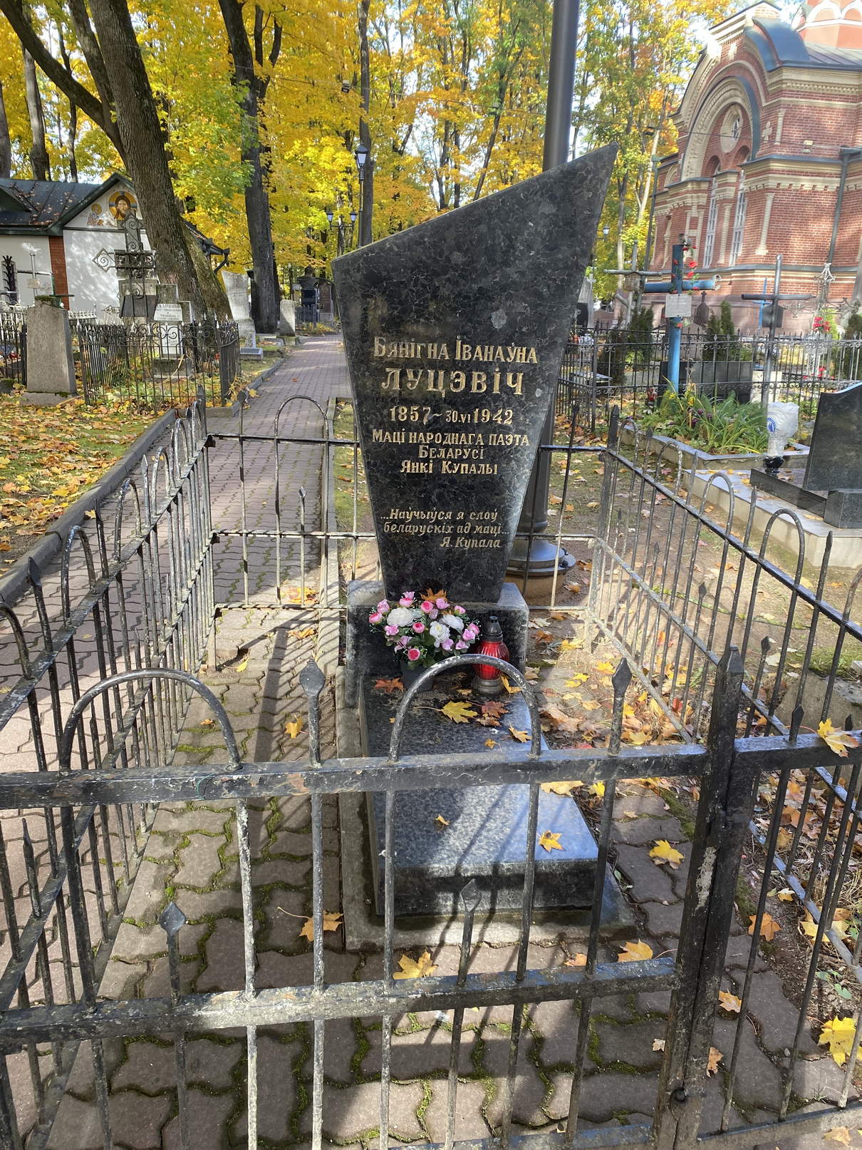 Фотография надгробия