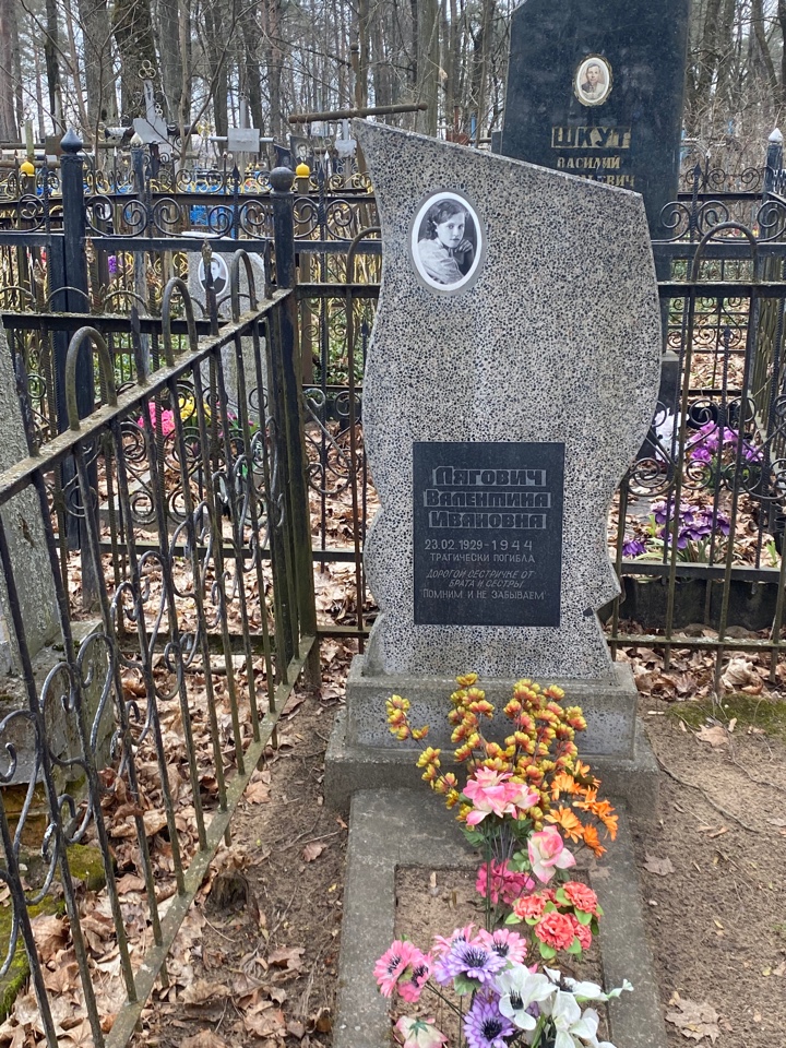 Фотография надгробия