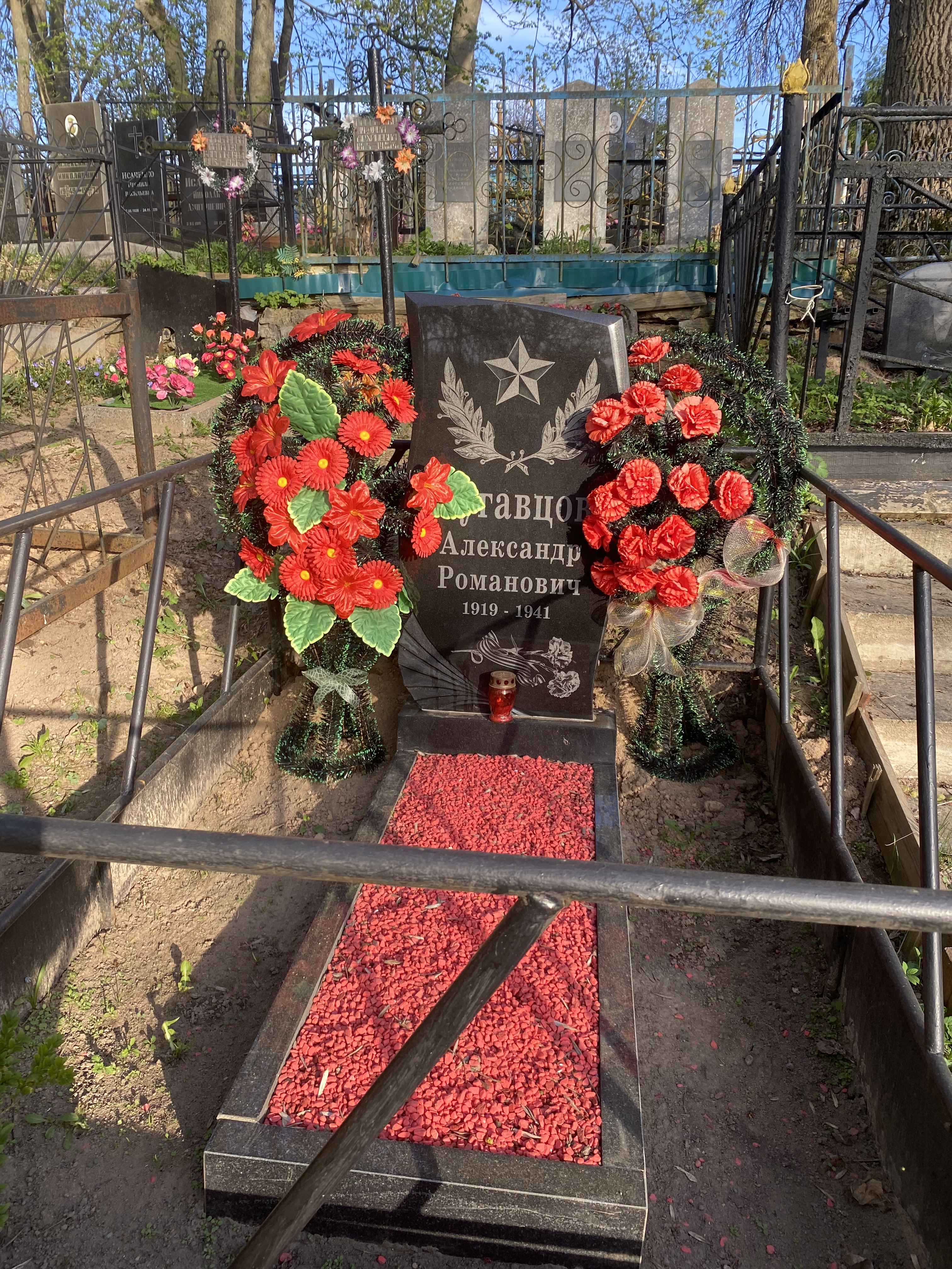 Фотография надгробия