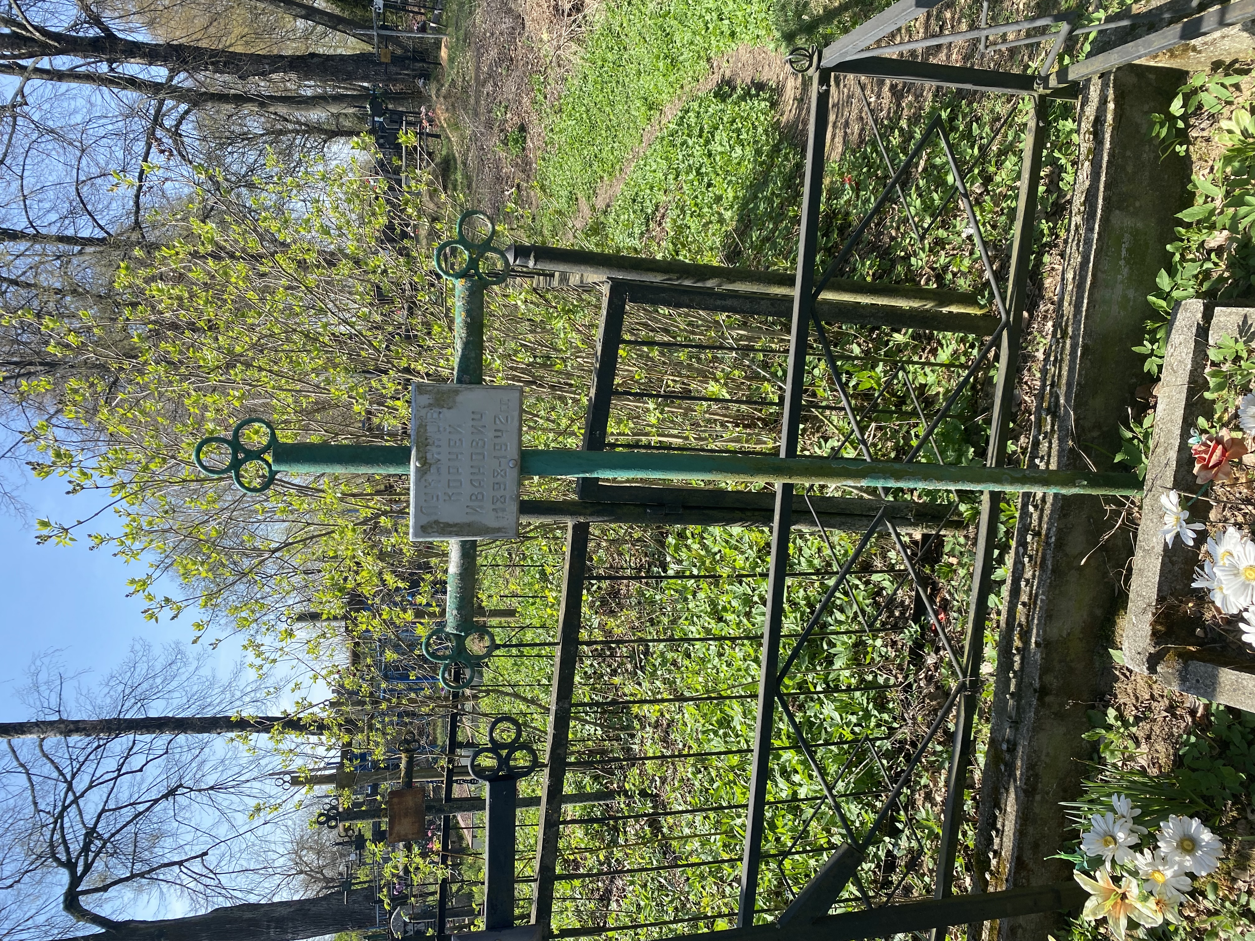 Фотография надгробия