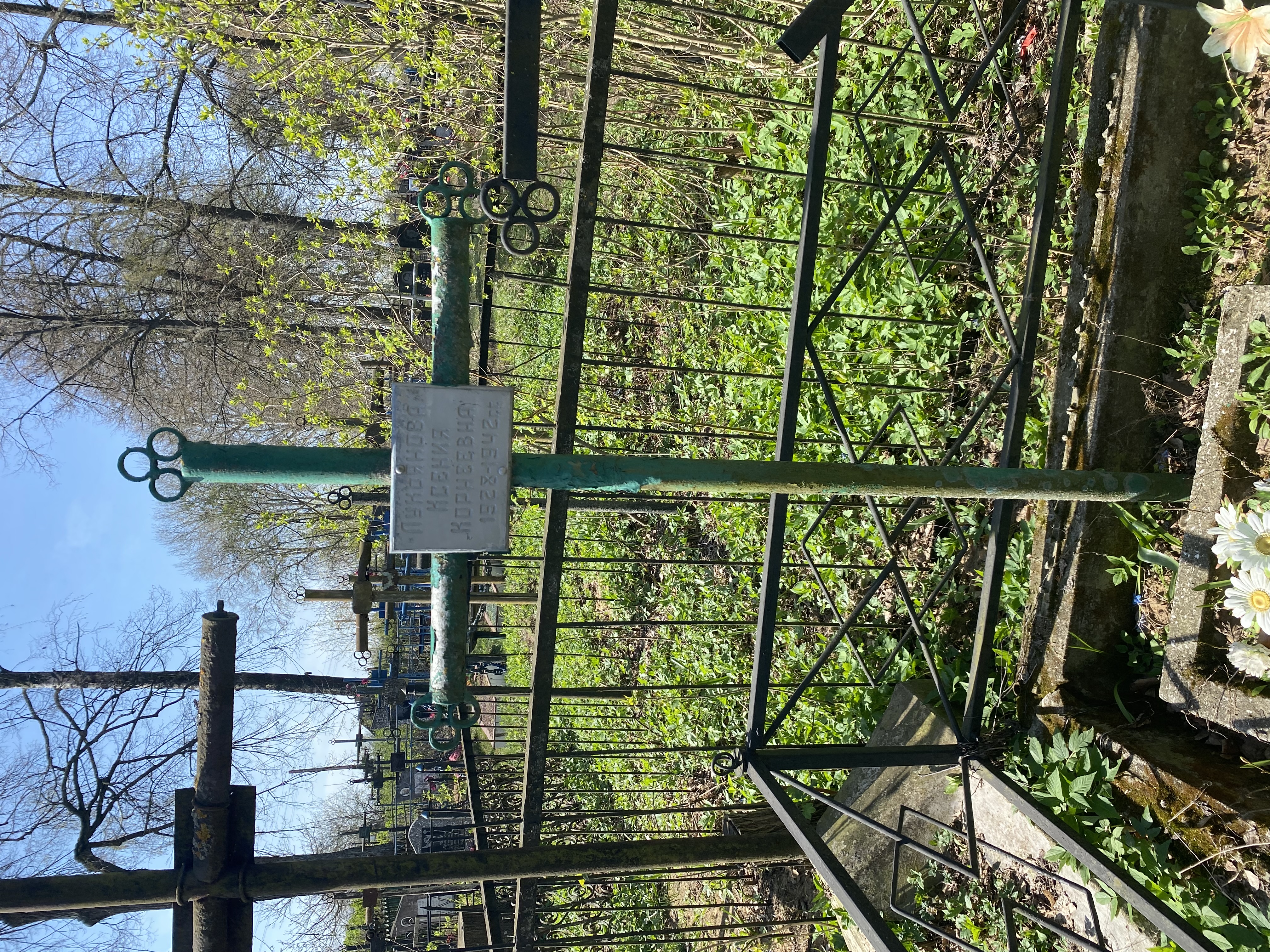 Фотография надгробия