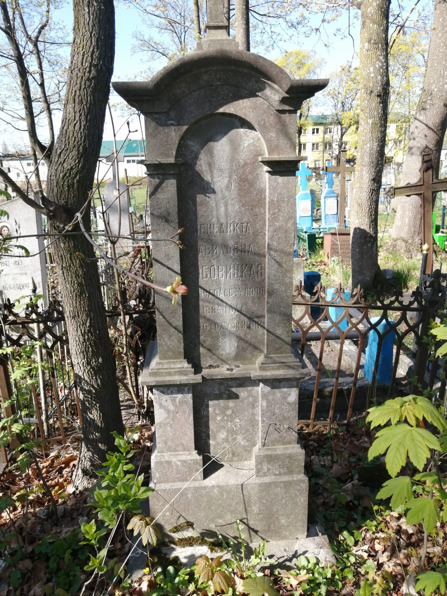 Фотография надгробия