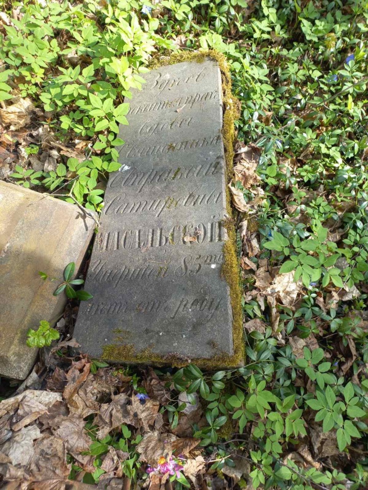 Фотография надгробия