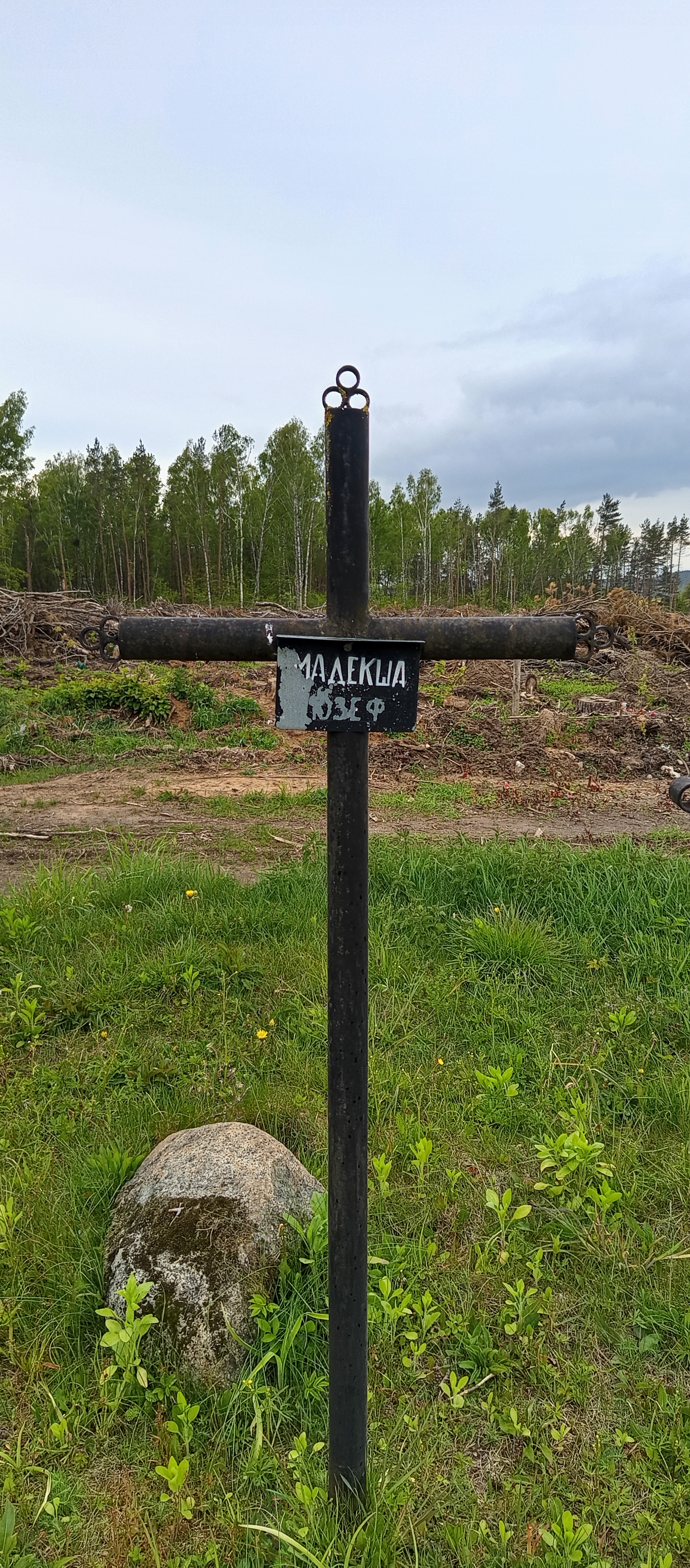 Фотография надгробия