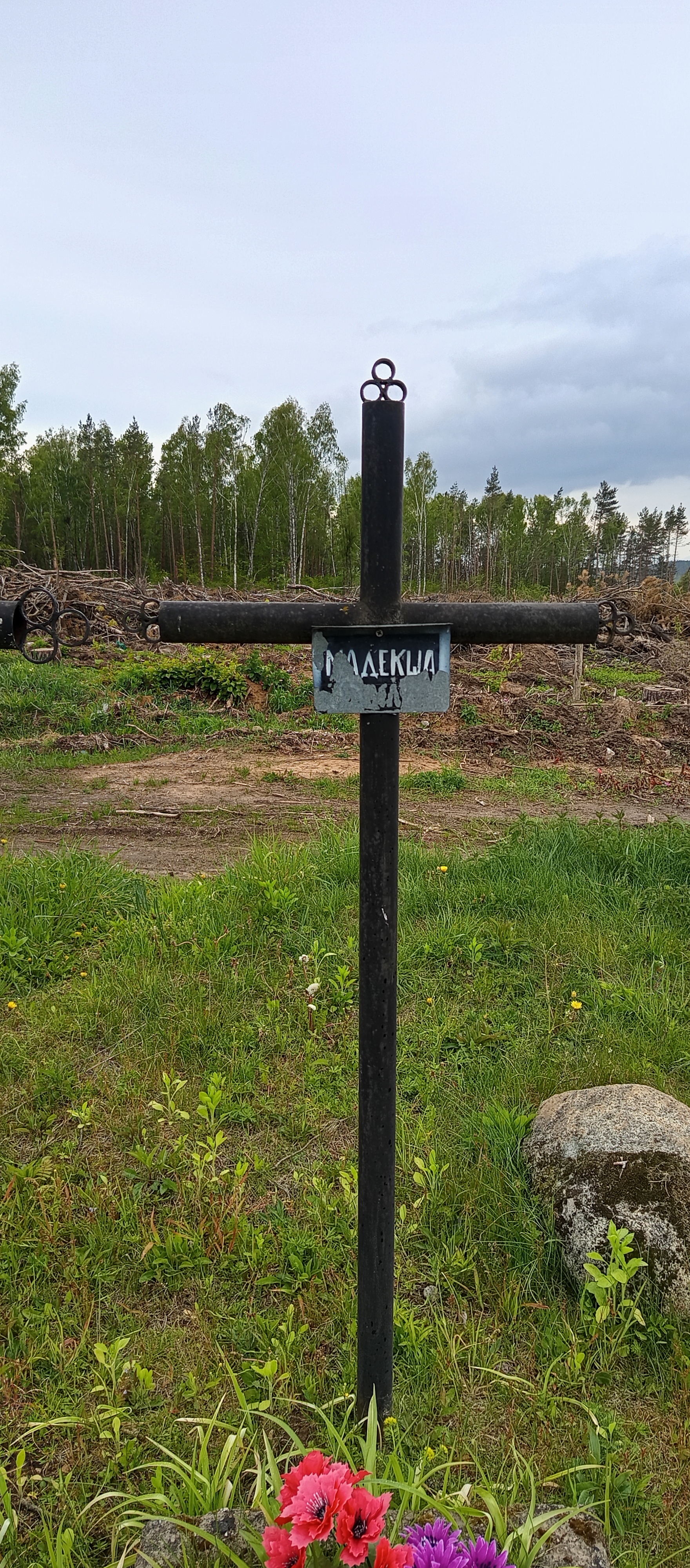 Фотография надгробия